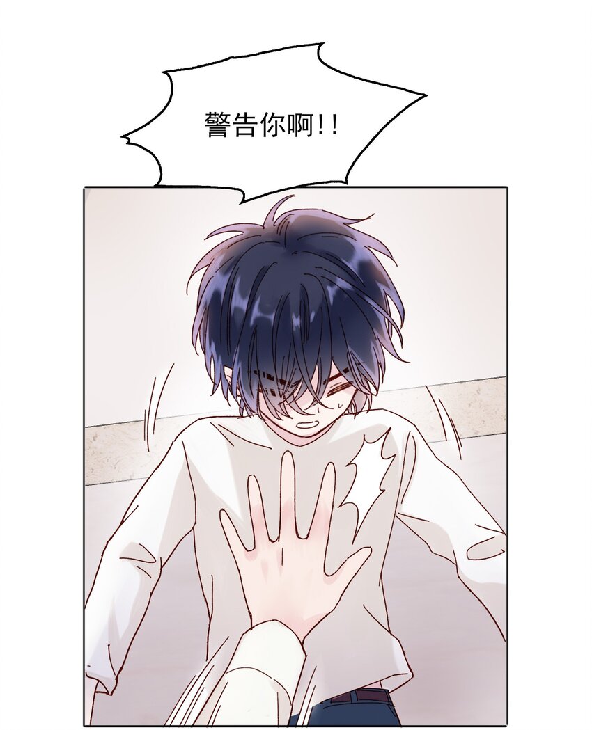 002 弟弟这么可爱，我怎么能欺负？22