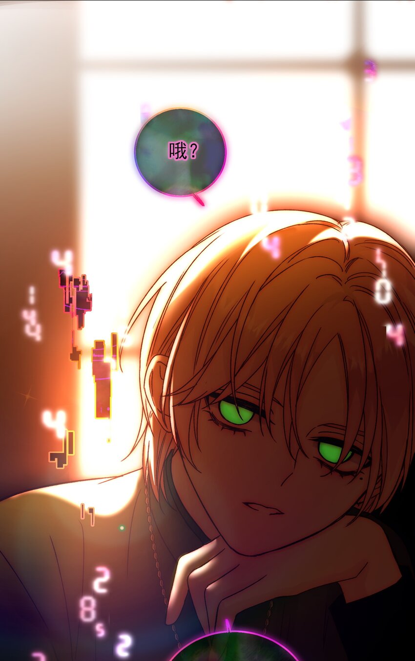 078 幻觉？12