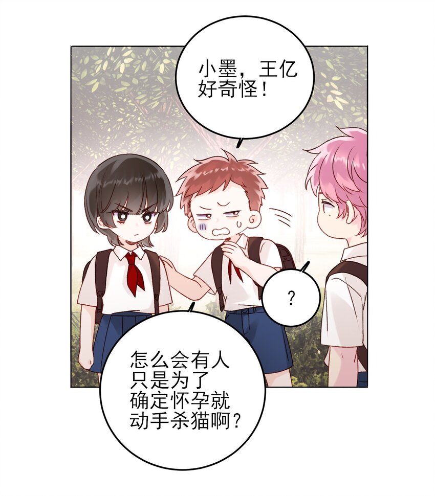 061 噩梦25