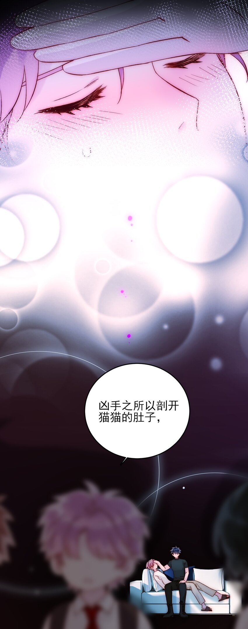 061 噩梦21