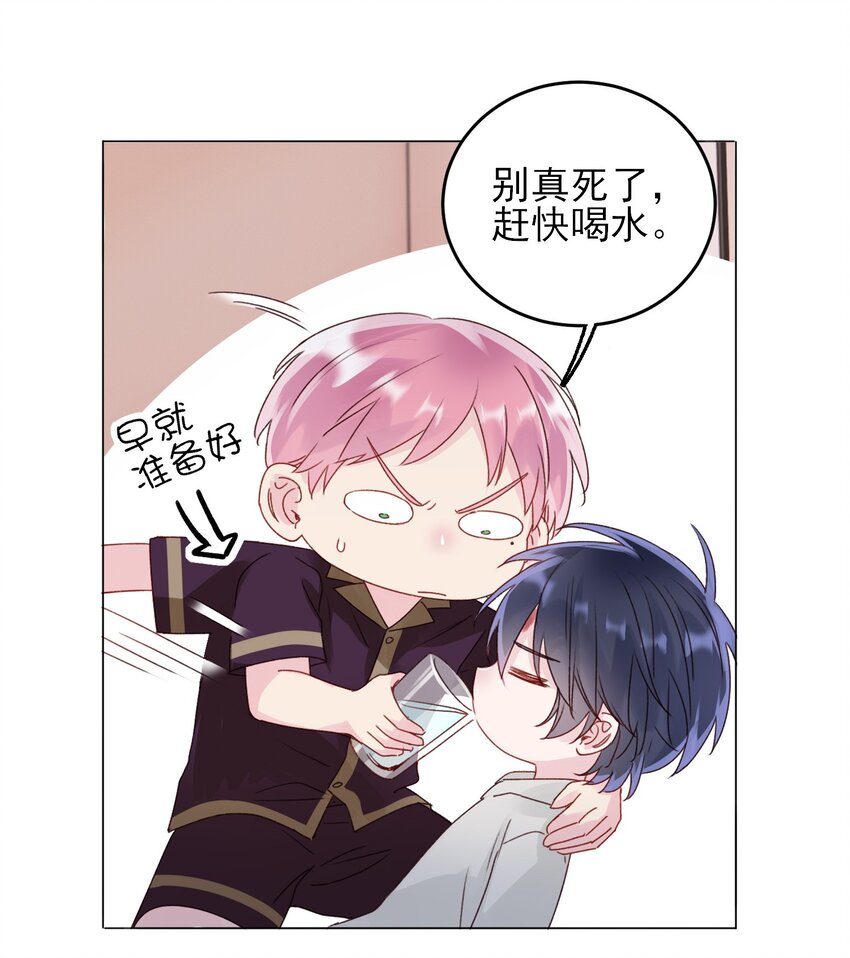 014 弟弟没事吧？！11