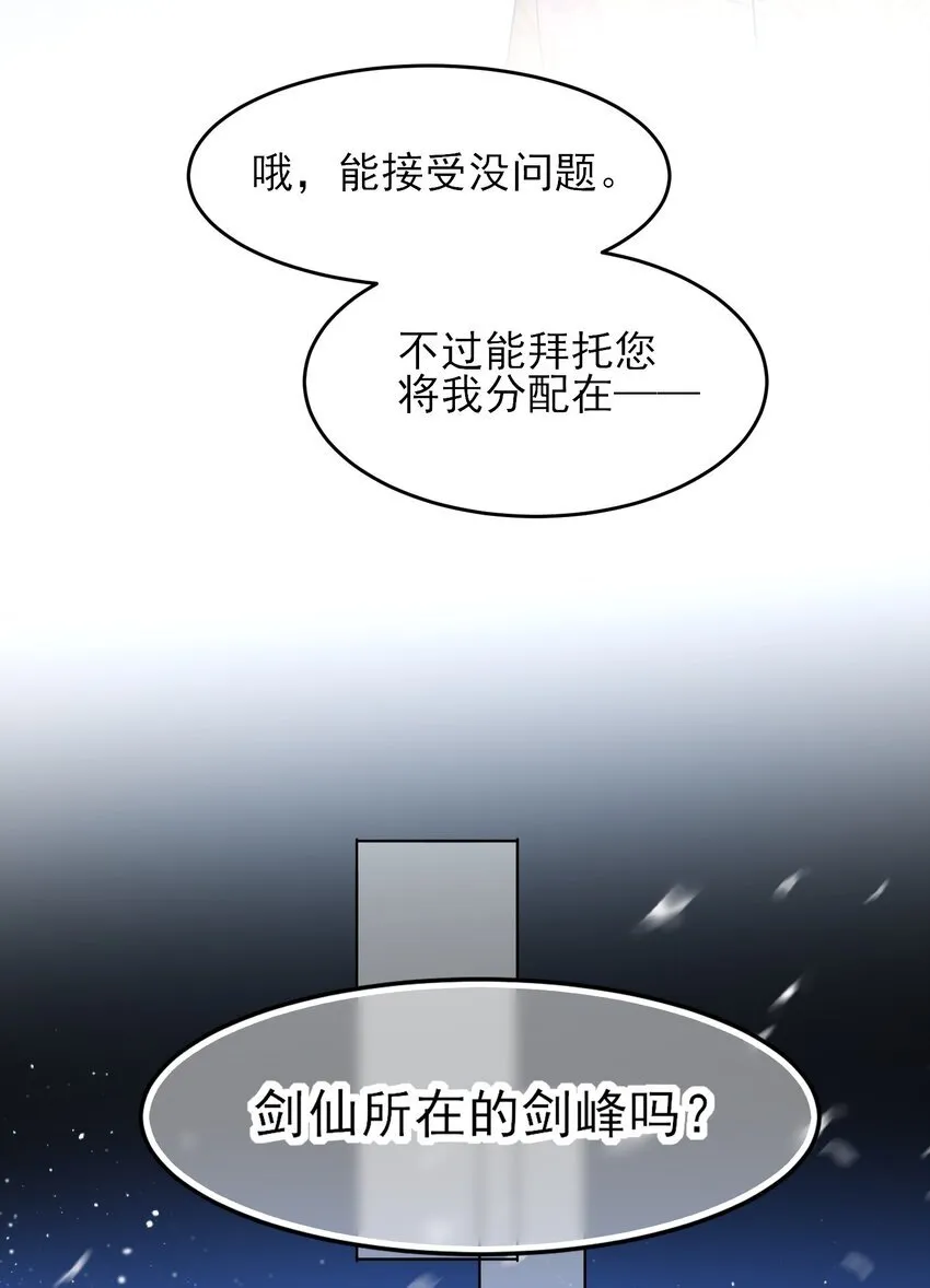 124 此人好不简单41