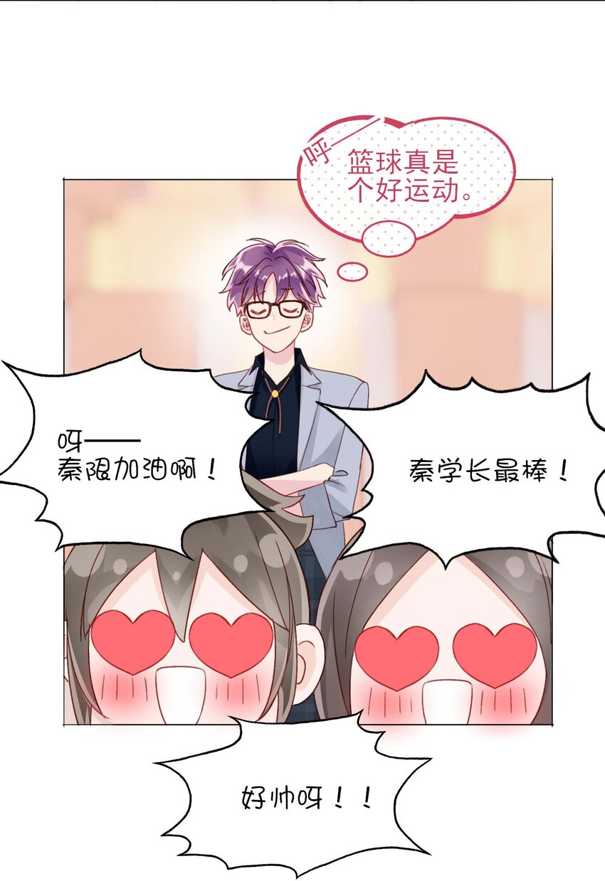 023 校草的英姿17