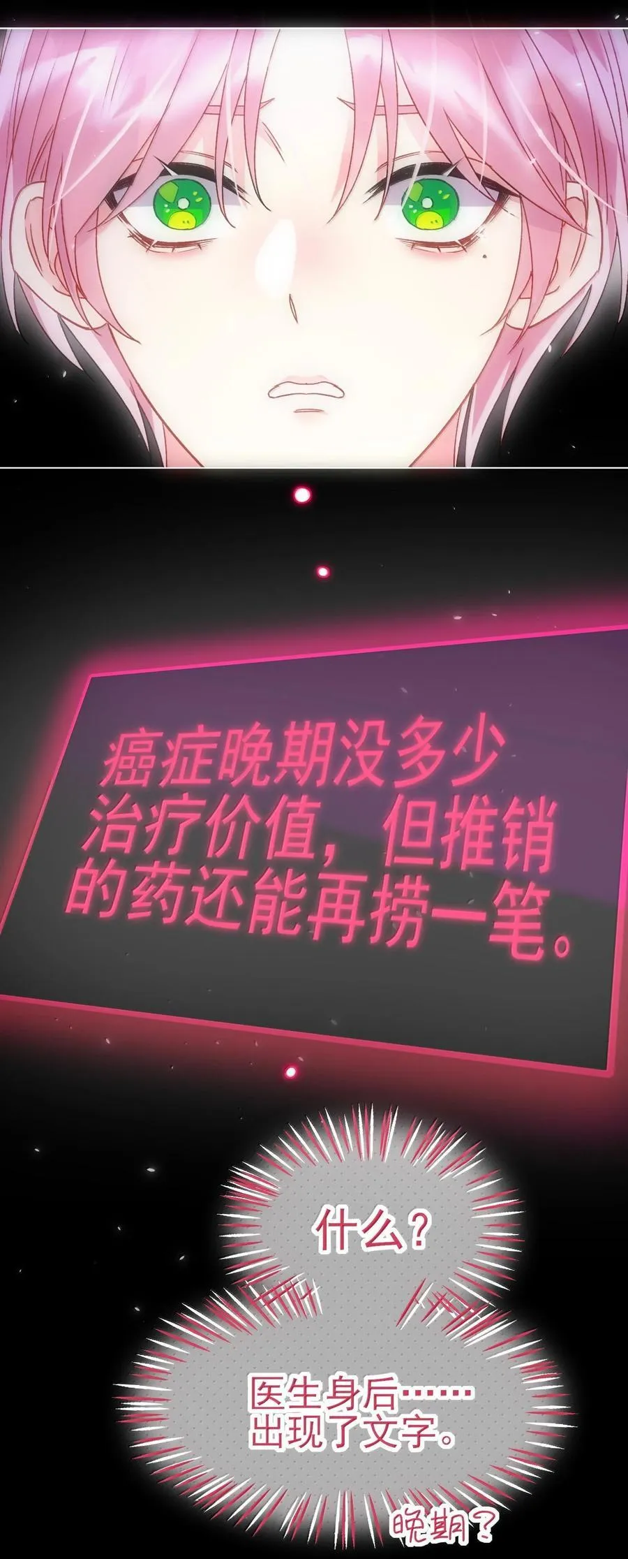 130 饥饿37