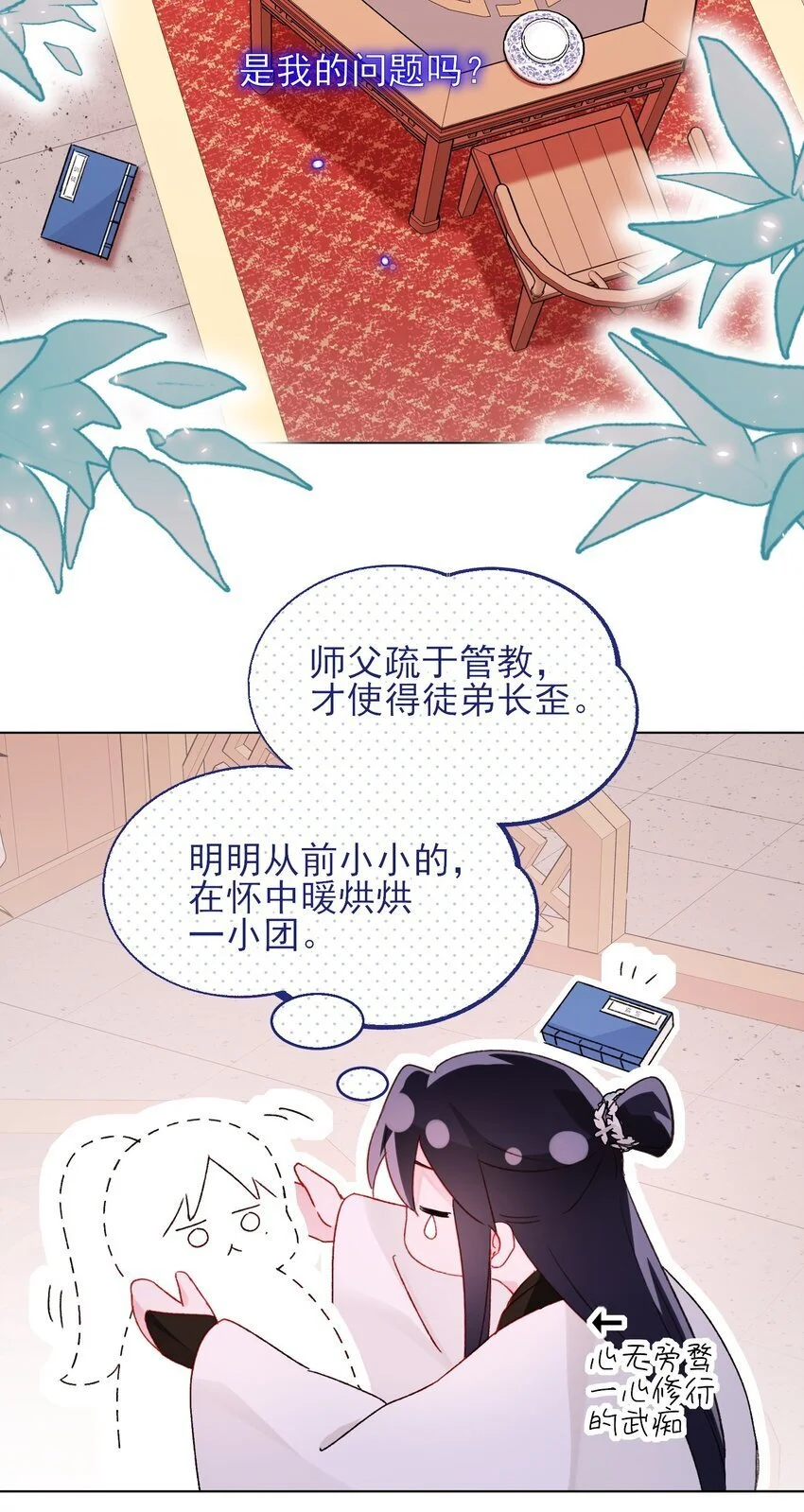 115 画本5