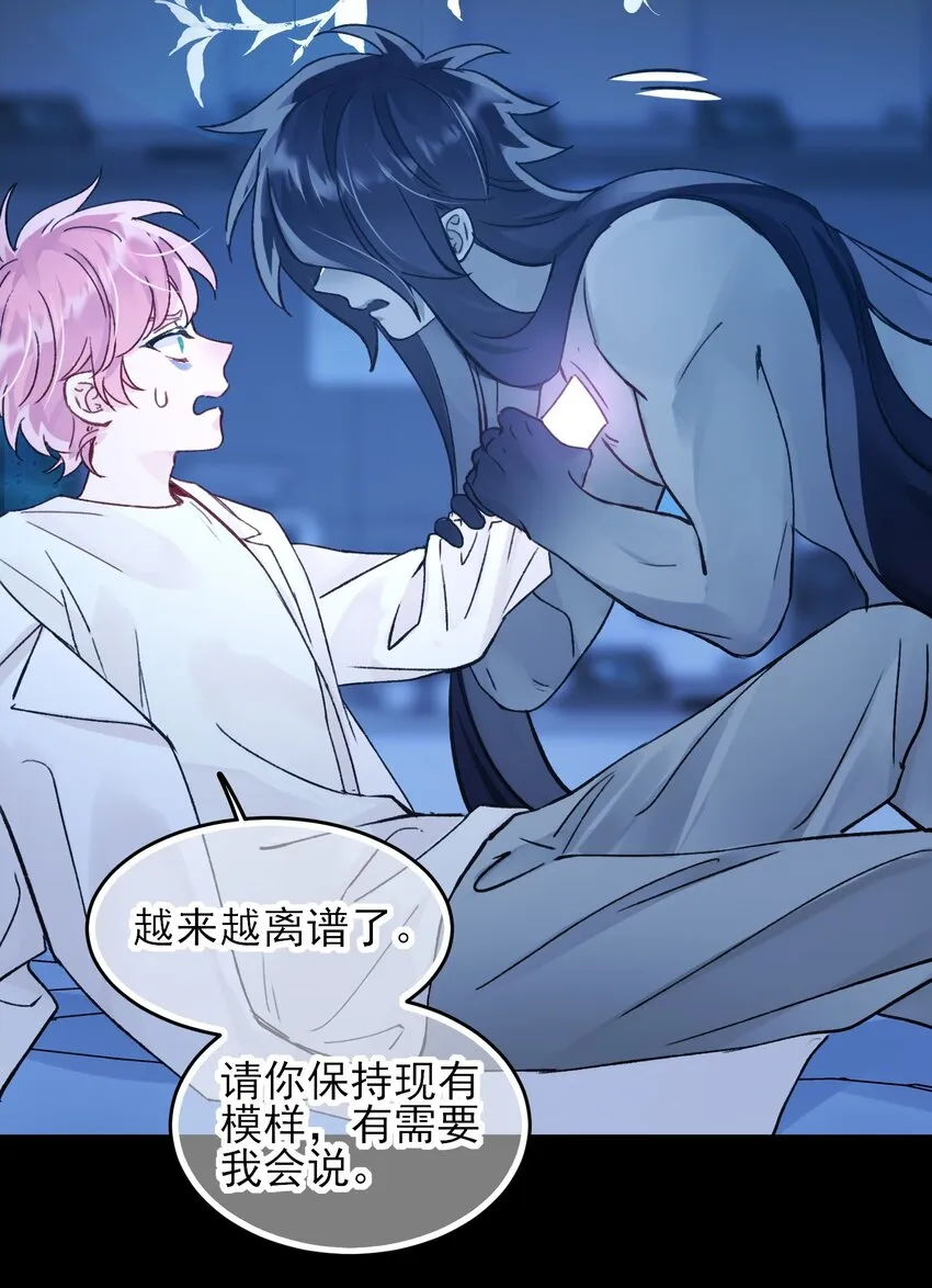098 熟悉的脸39