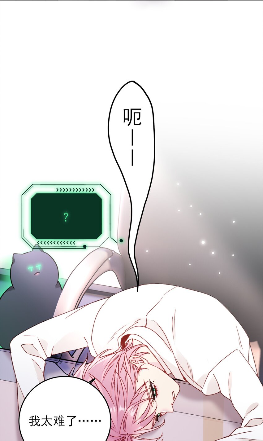 073 好想躲起来2