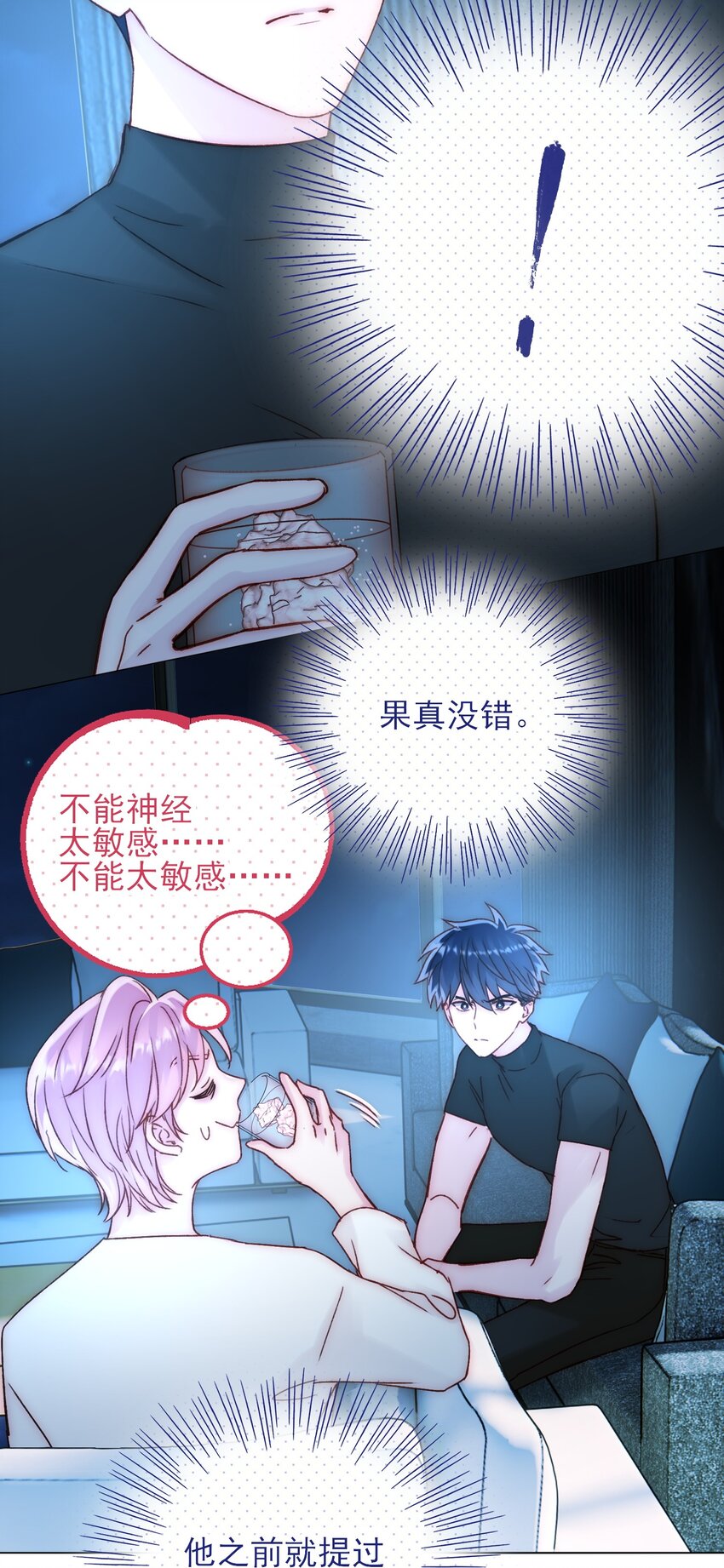 060 怎么不说话17