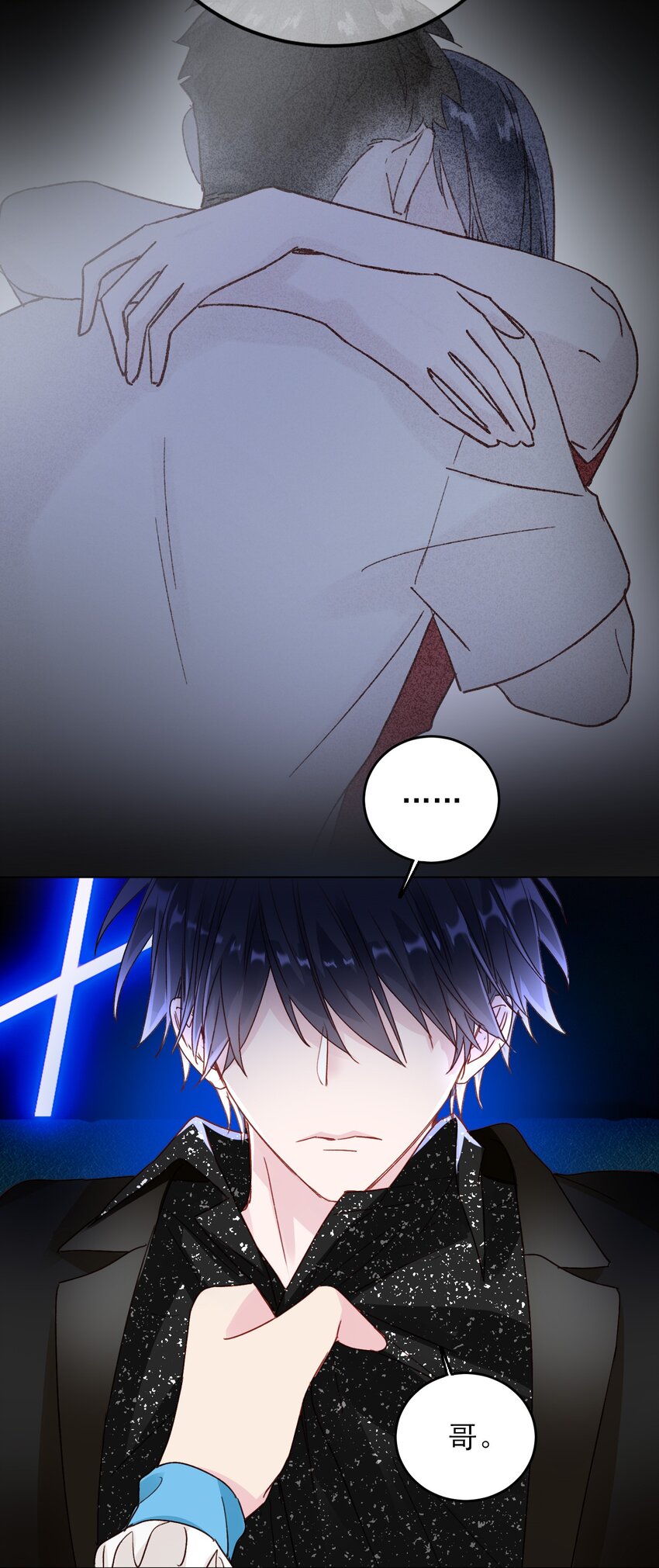 020 弟弟不乖24