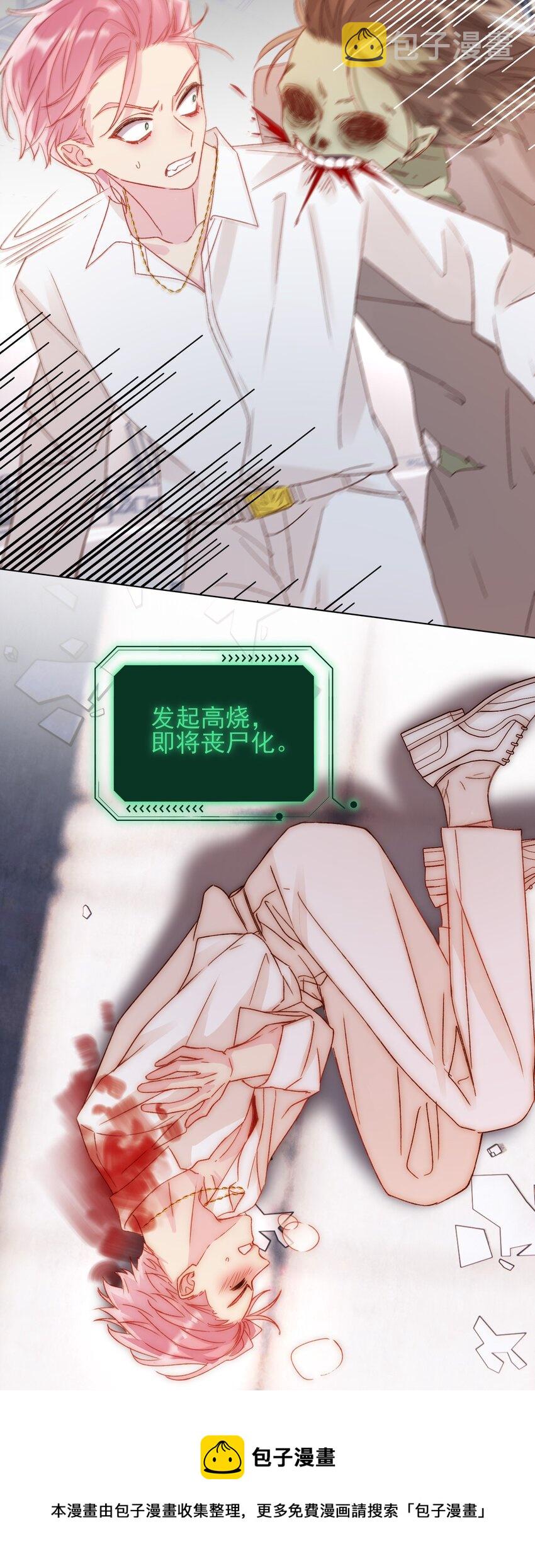 047 您叫我来，就是……？32