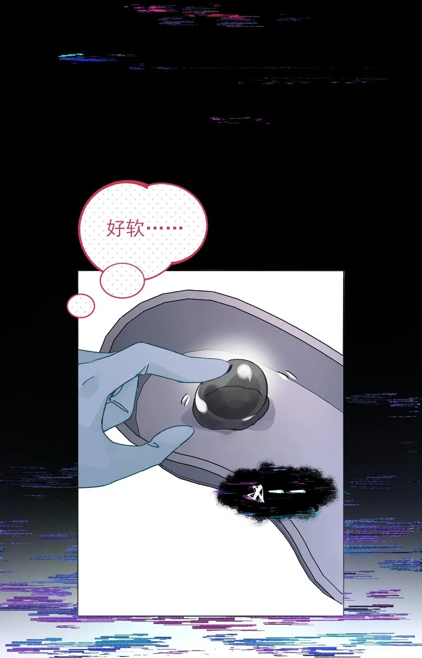 092 史莱姆！40