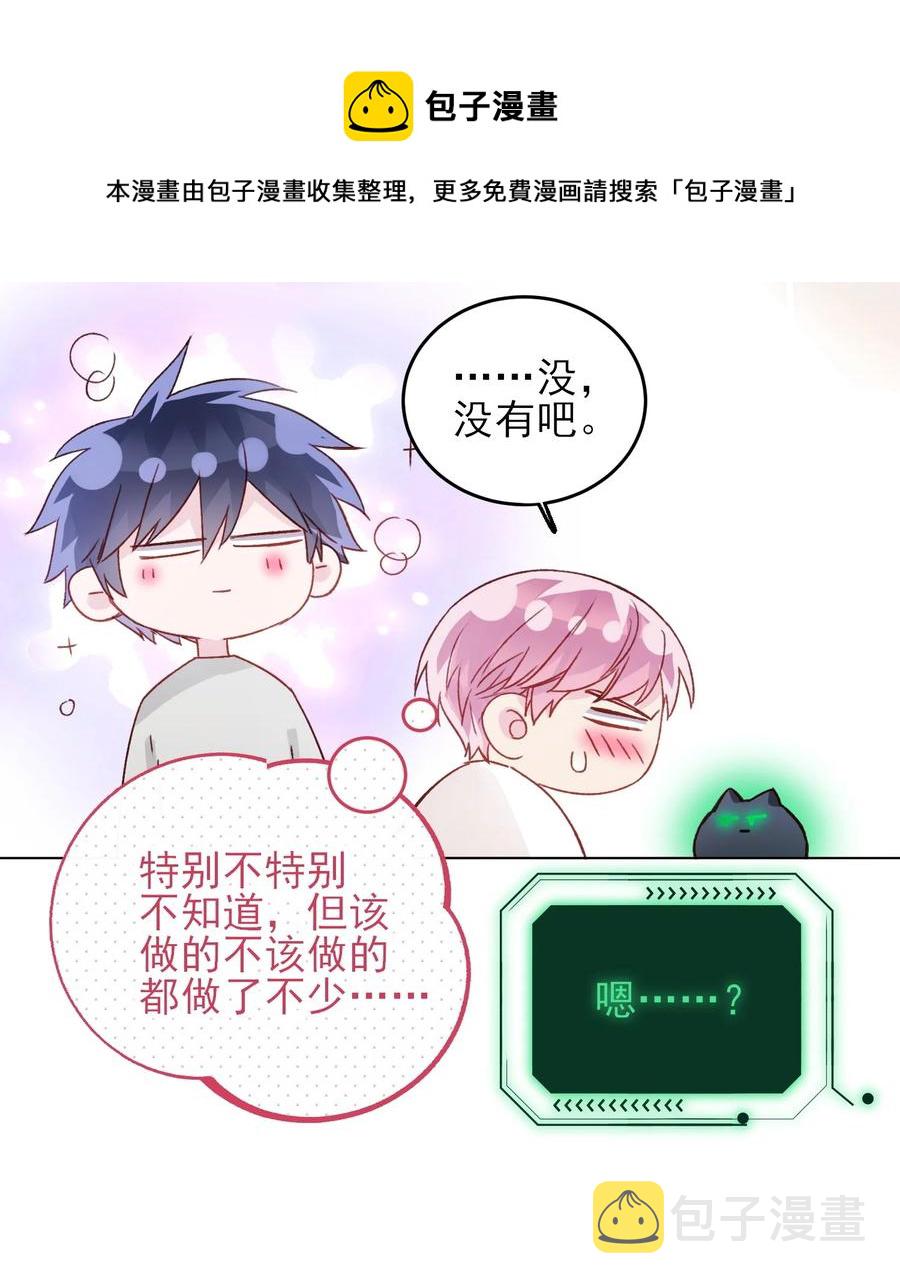 037 财富密码？！40