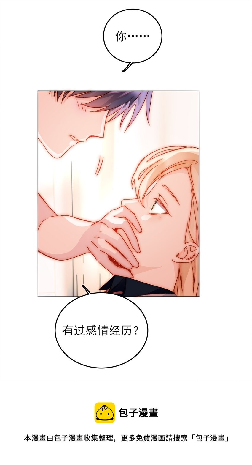 039 交给我20