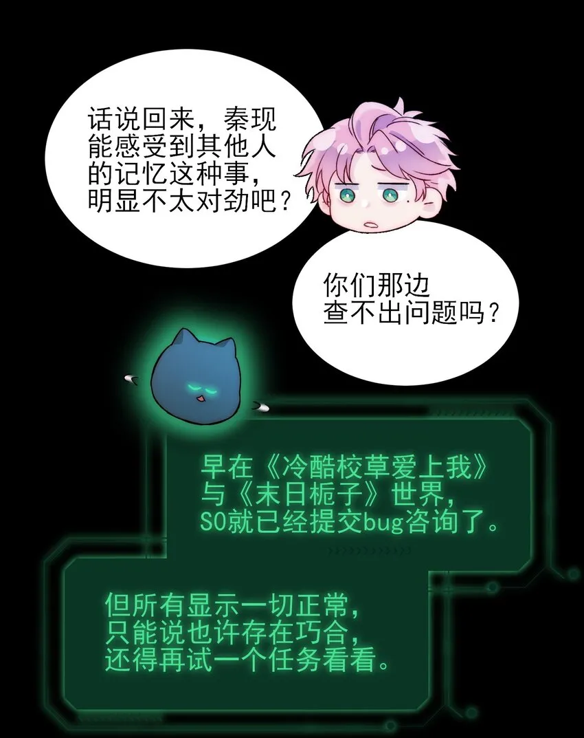 090 来世再见39