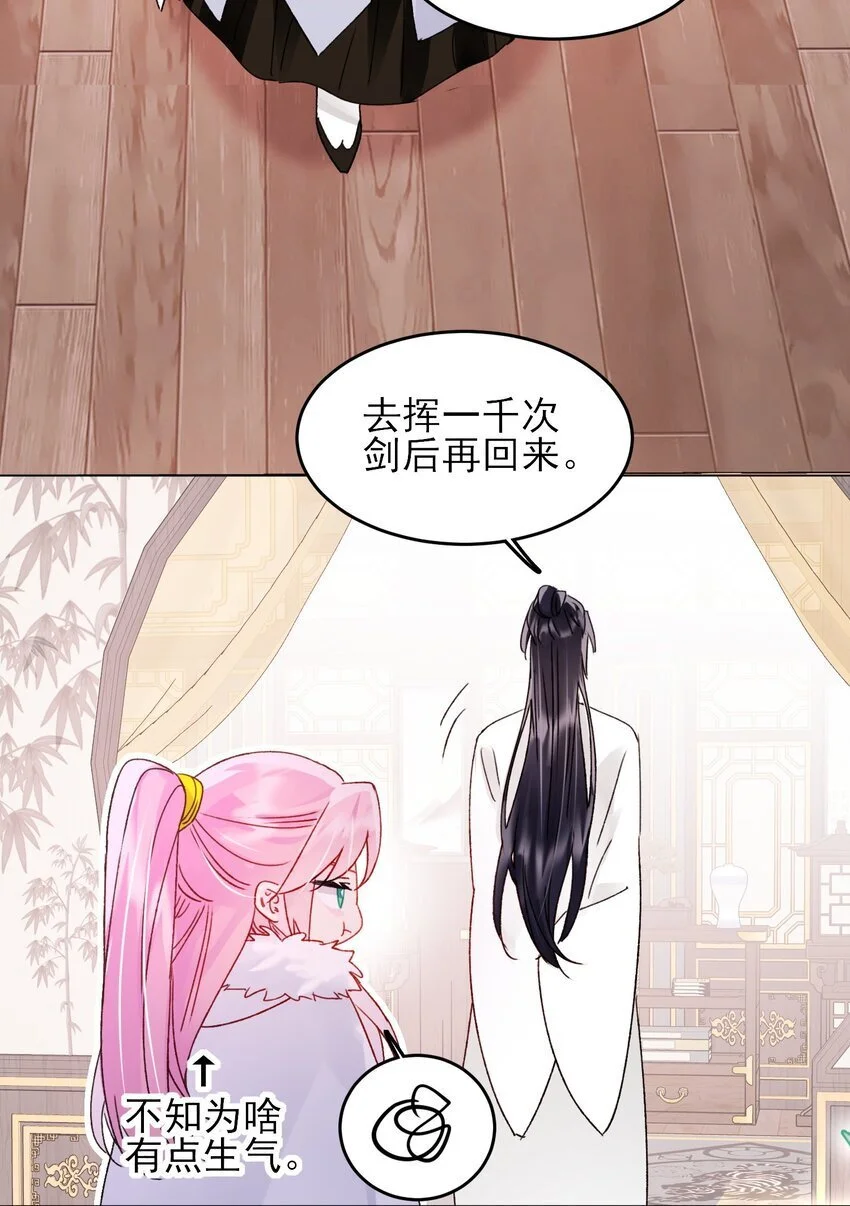 113 似曾相识7
