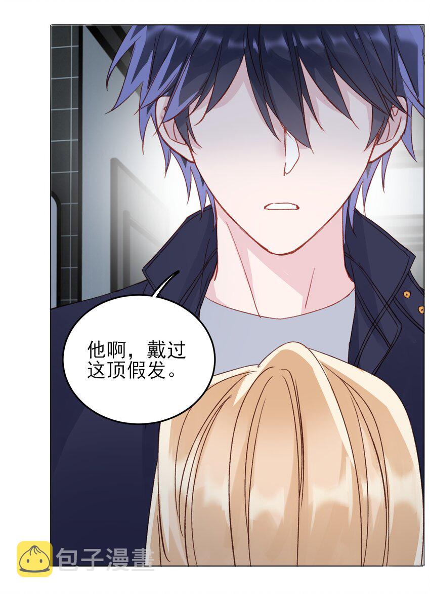 030 你能不能，穿这样？9