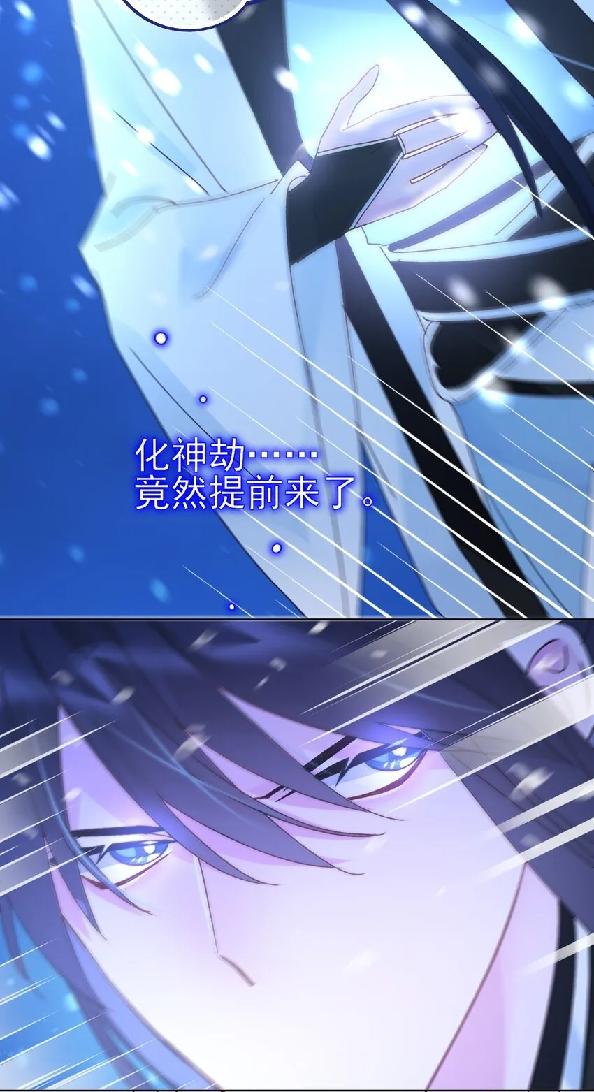 125 心魔20
