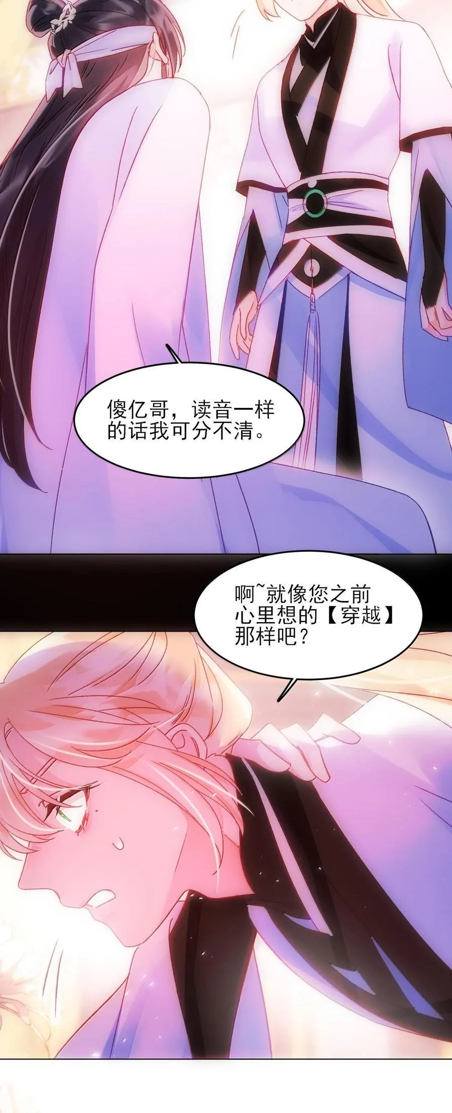 130 饥饿1