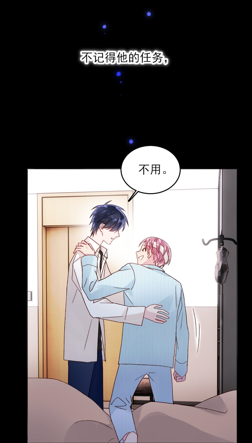 029 哥哥他……26