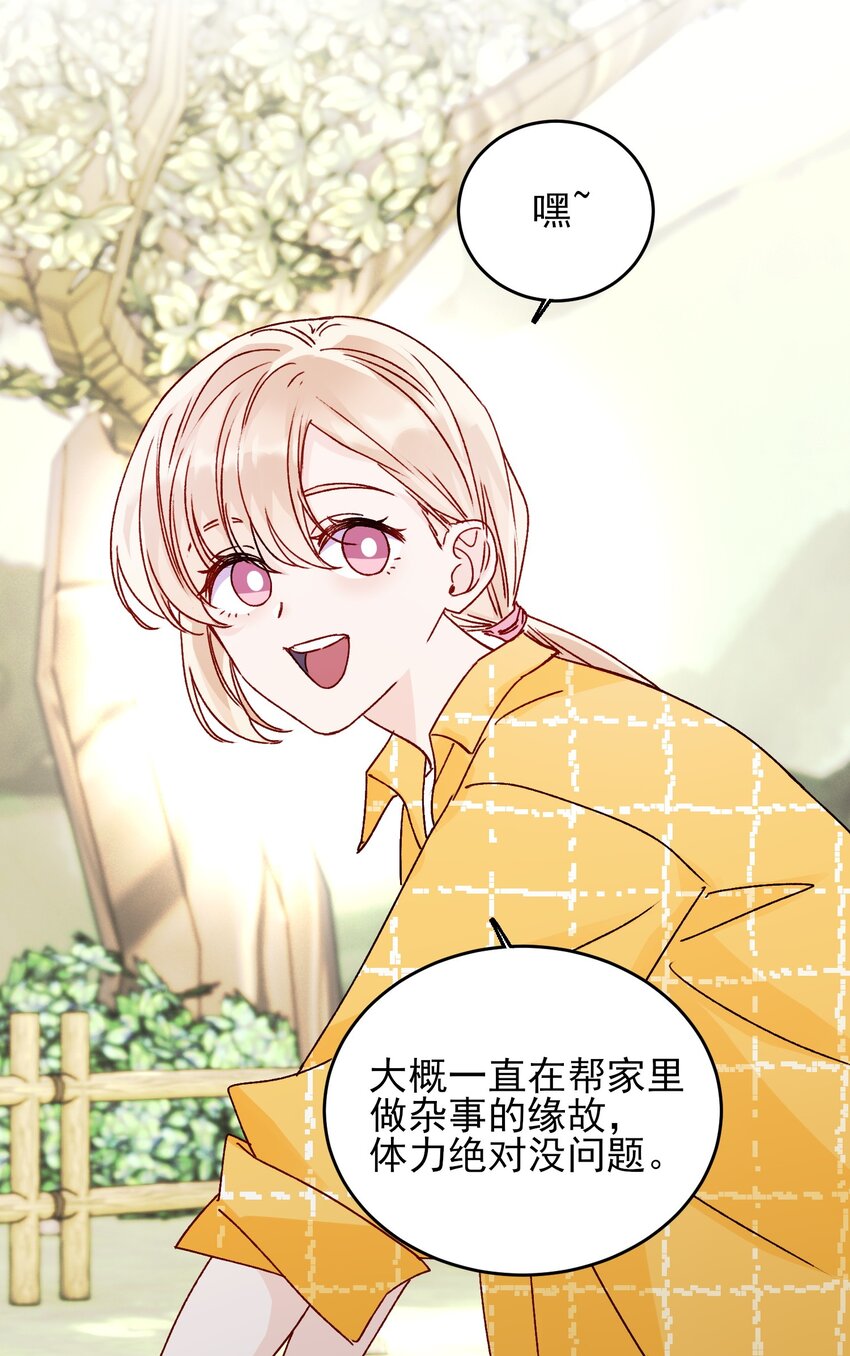 041 独立自强的女人27