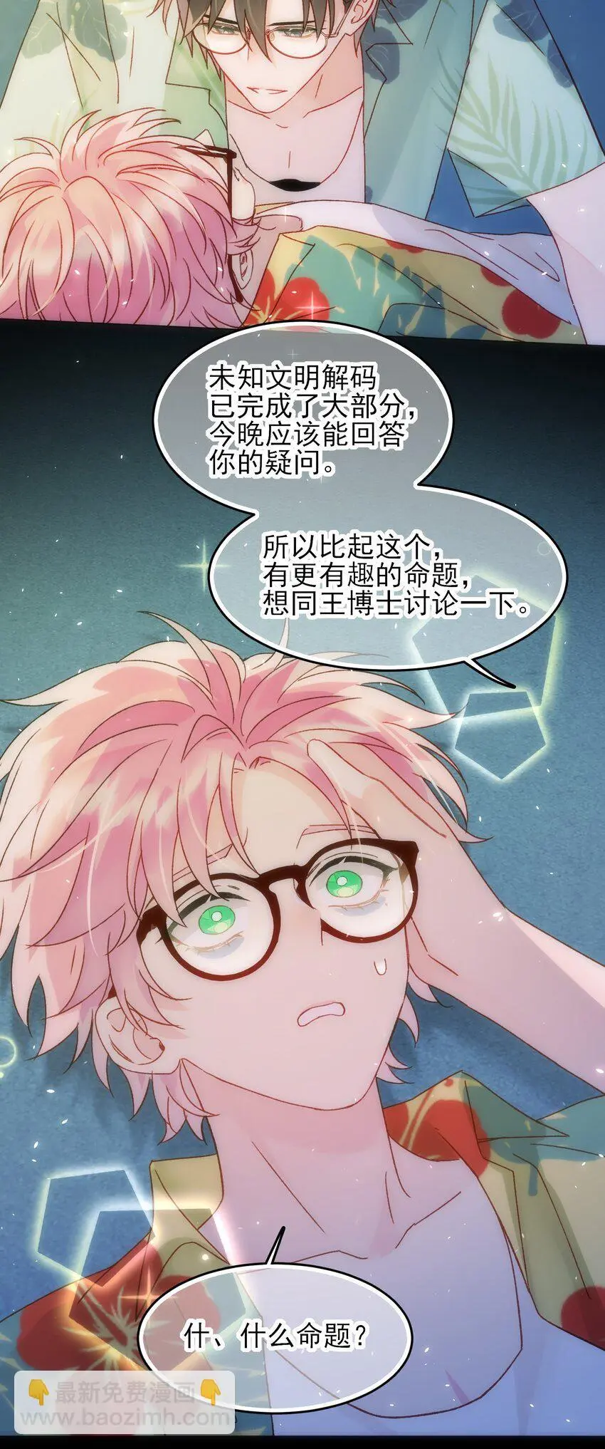 108 过分！27