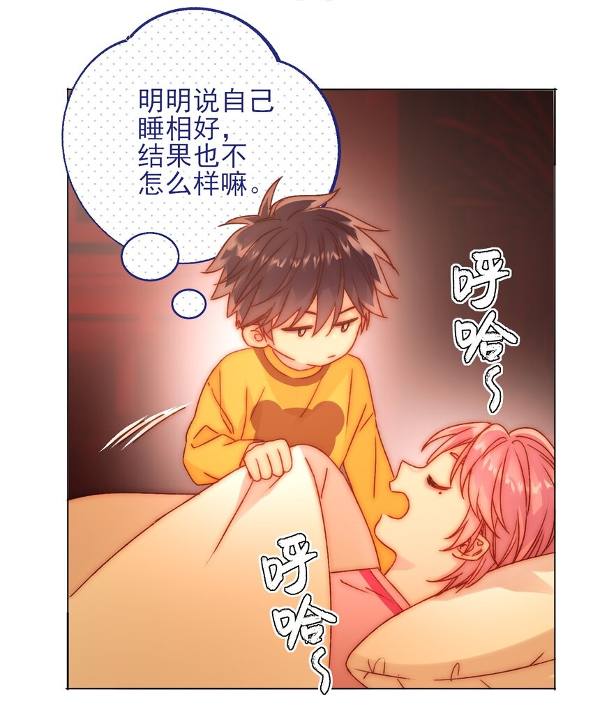 067 怎么这样想？16