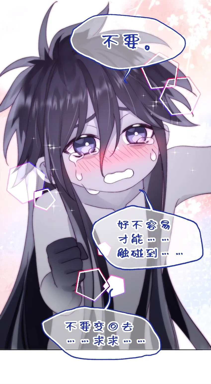 096 变身！35
