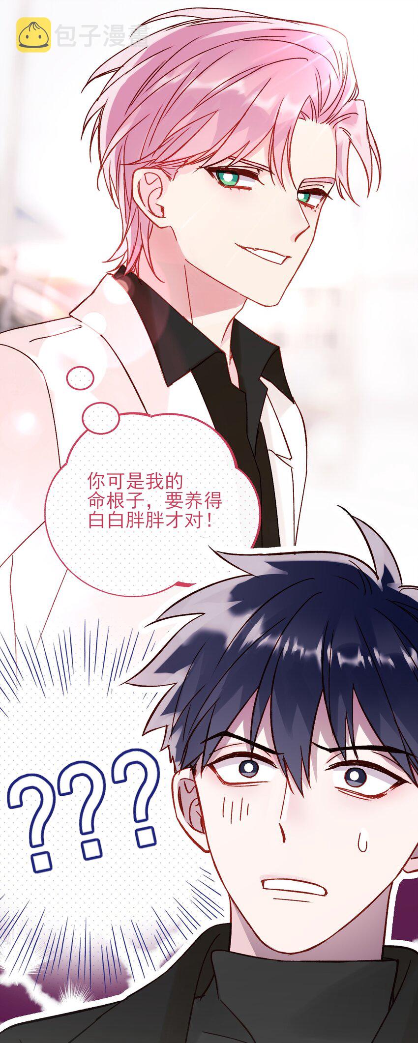 051 你好狠的心44