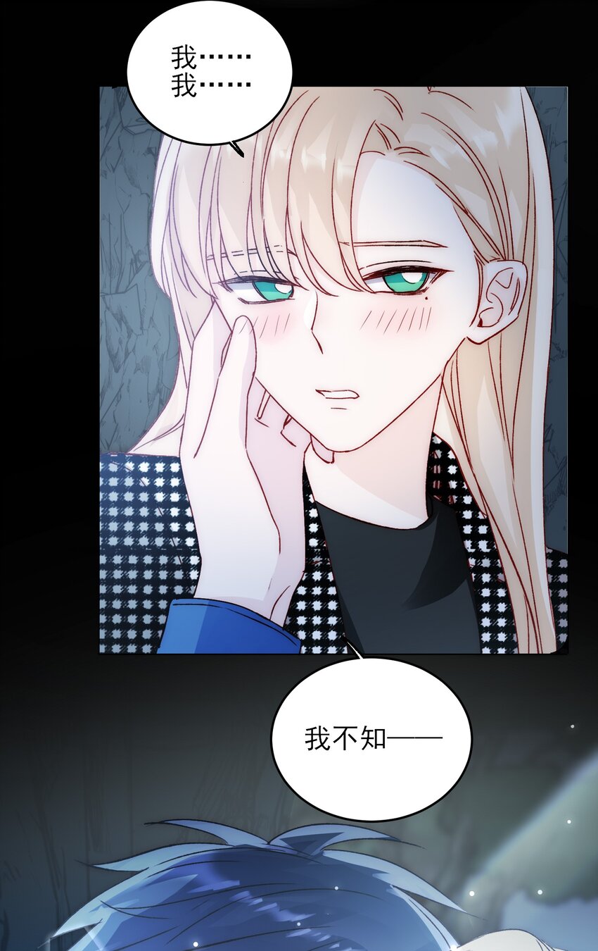 044 我就是你的了27