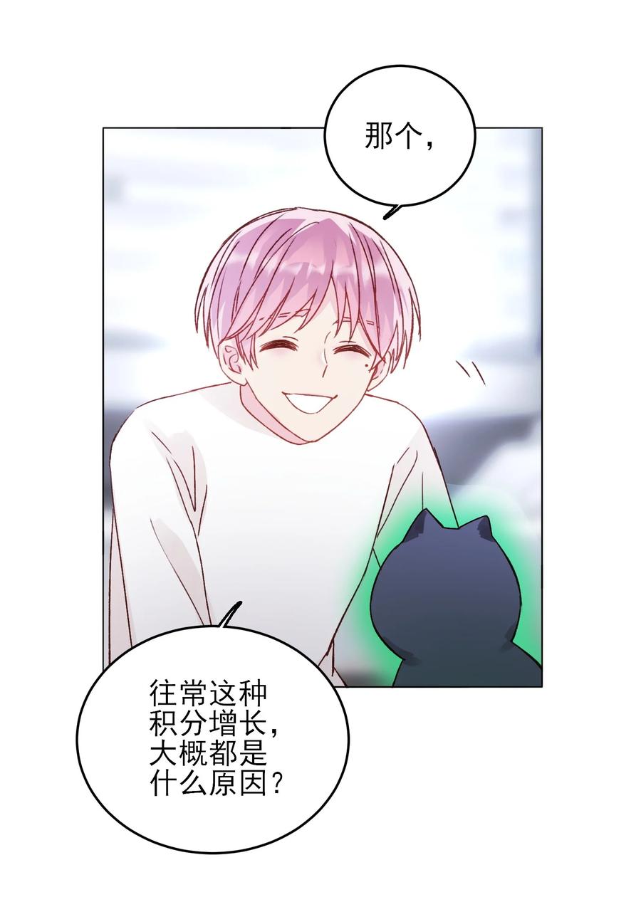 037 财富密码？！41