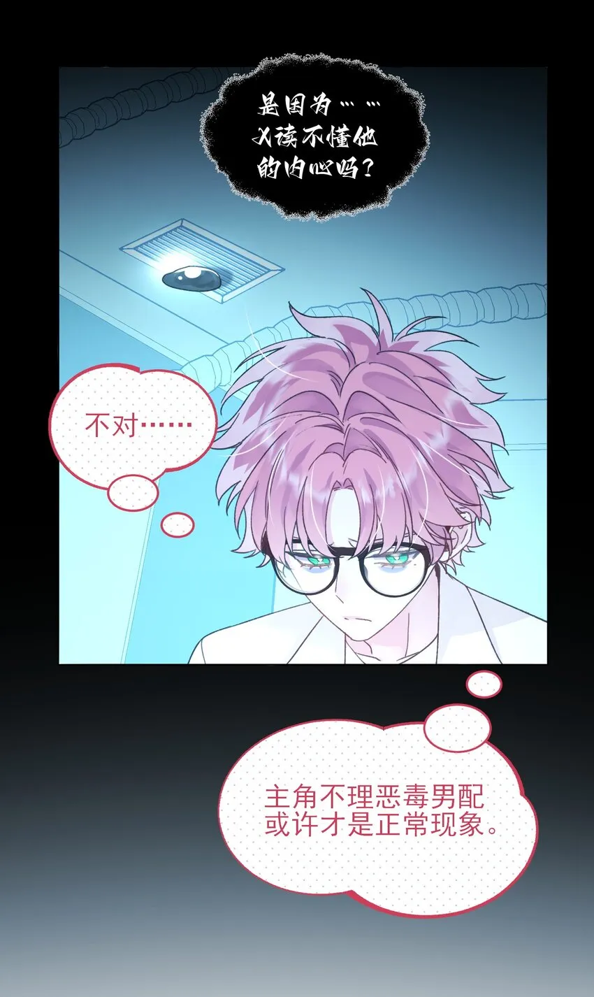 098 熟悉的脸9
