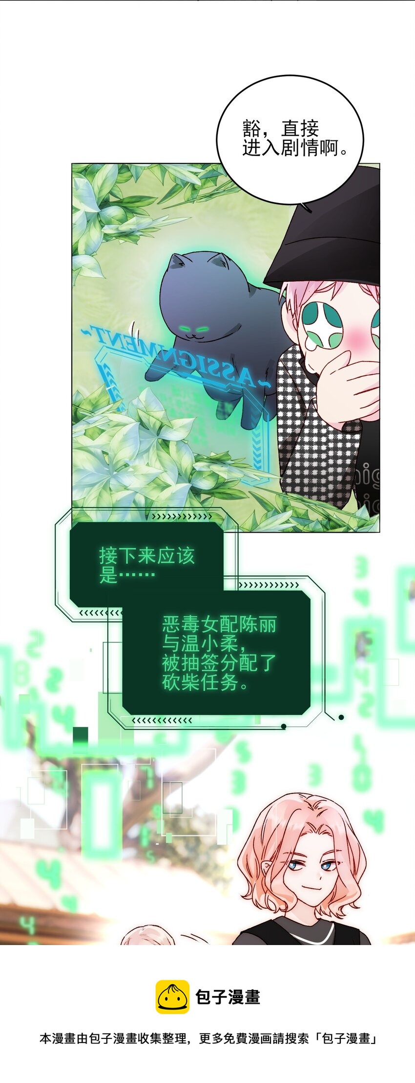 041 独立自强的女人16