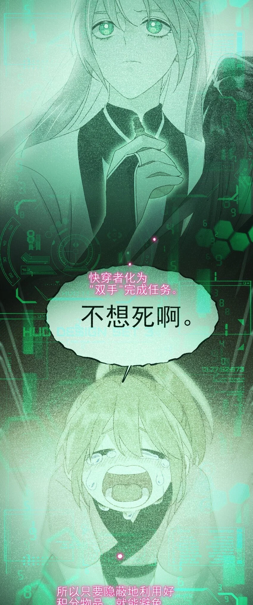 119 控制不住8