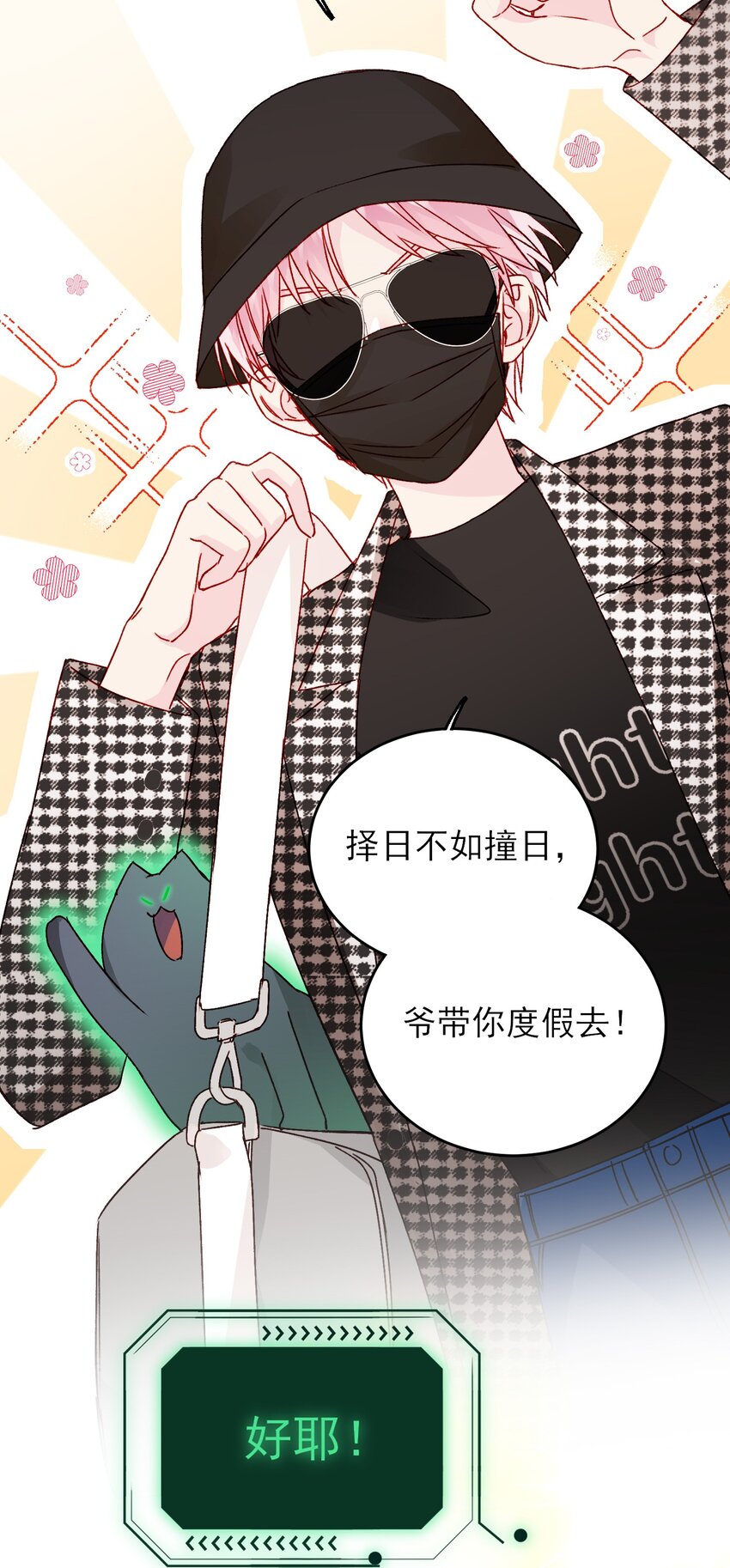 040 哥哥想要的46