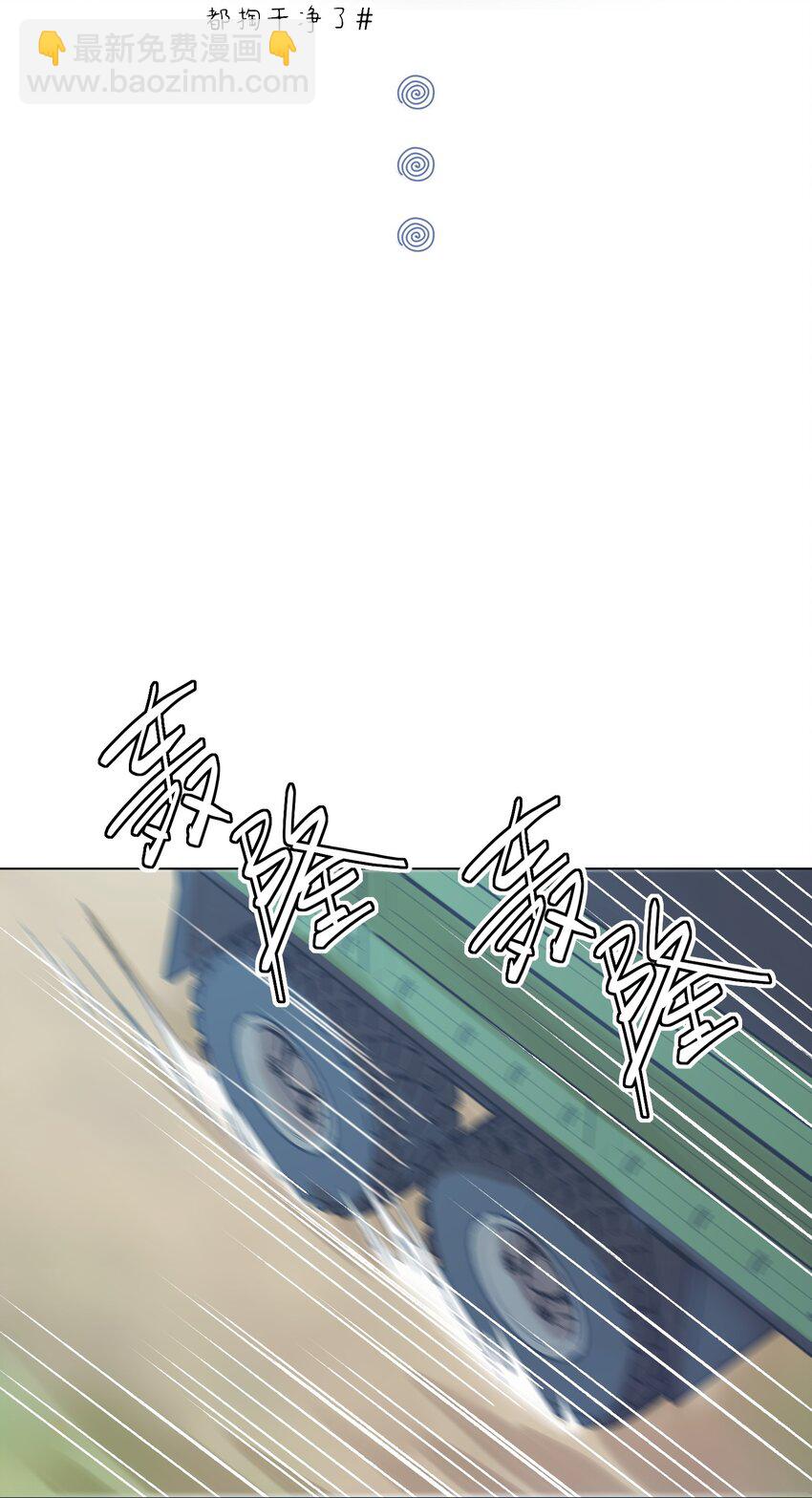 085 我要知道全部的真相13