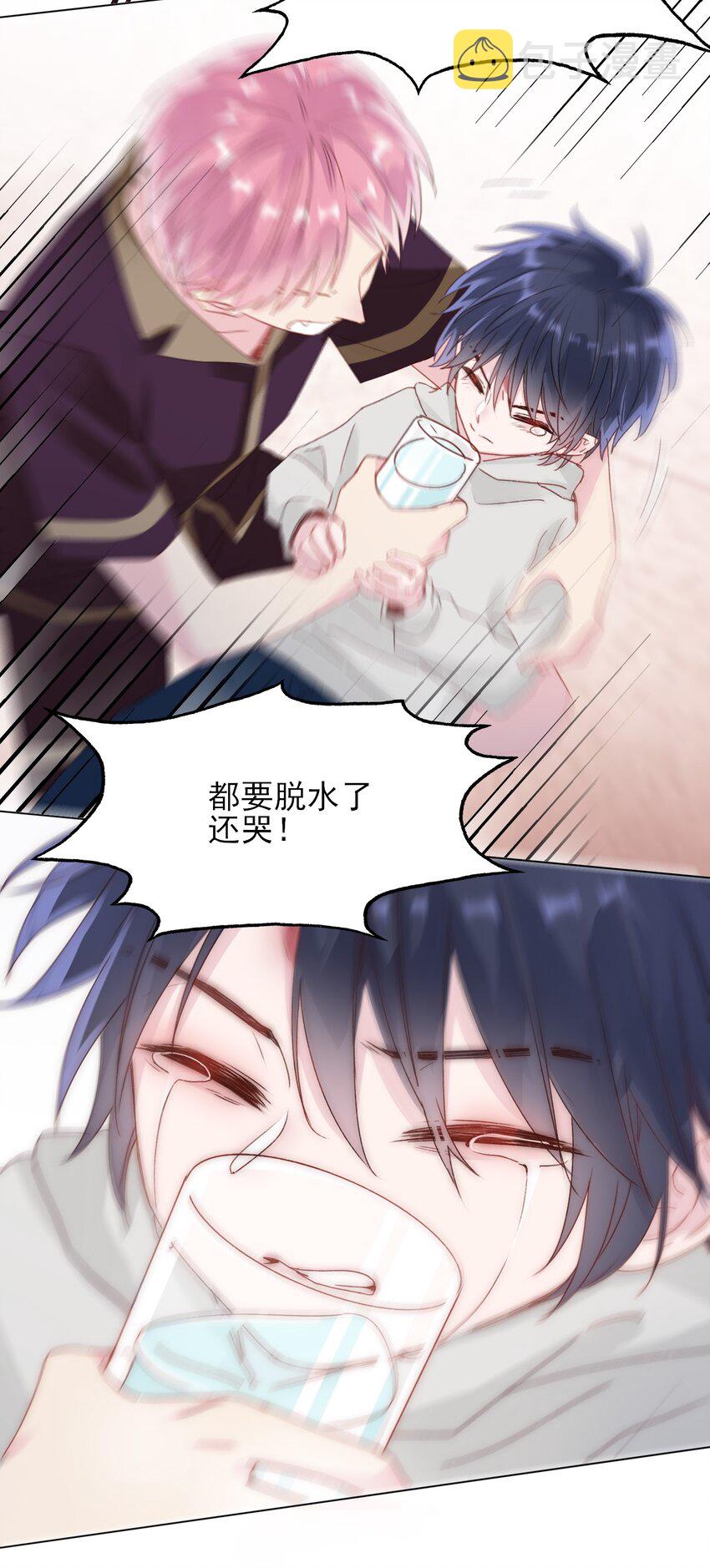 014 弟弟没事吧？！16