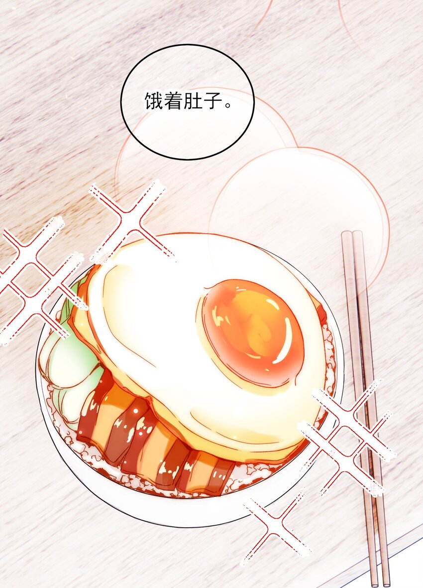 042 该怎么办呢?26