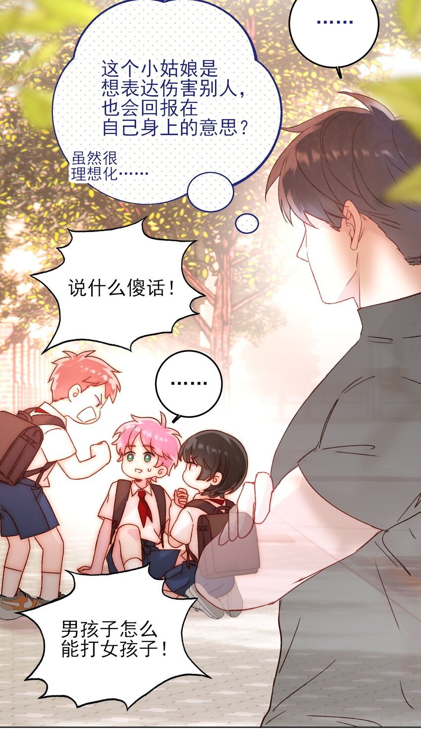 062 被伤害很痛的10