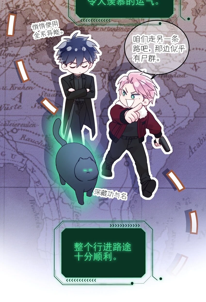081 他又在试探我2