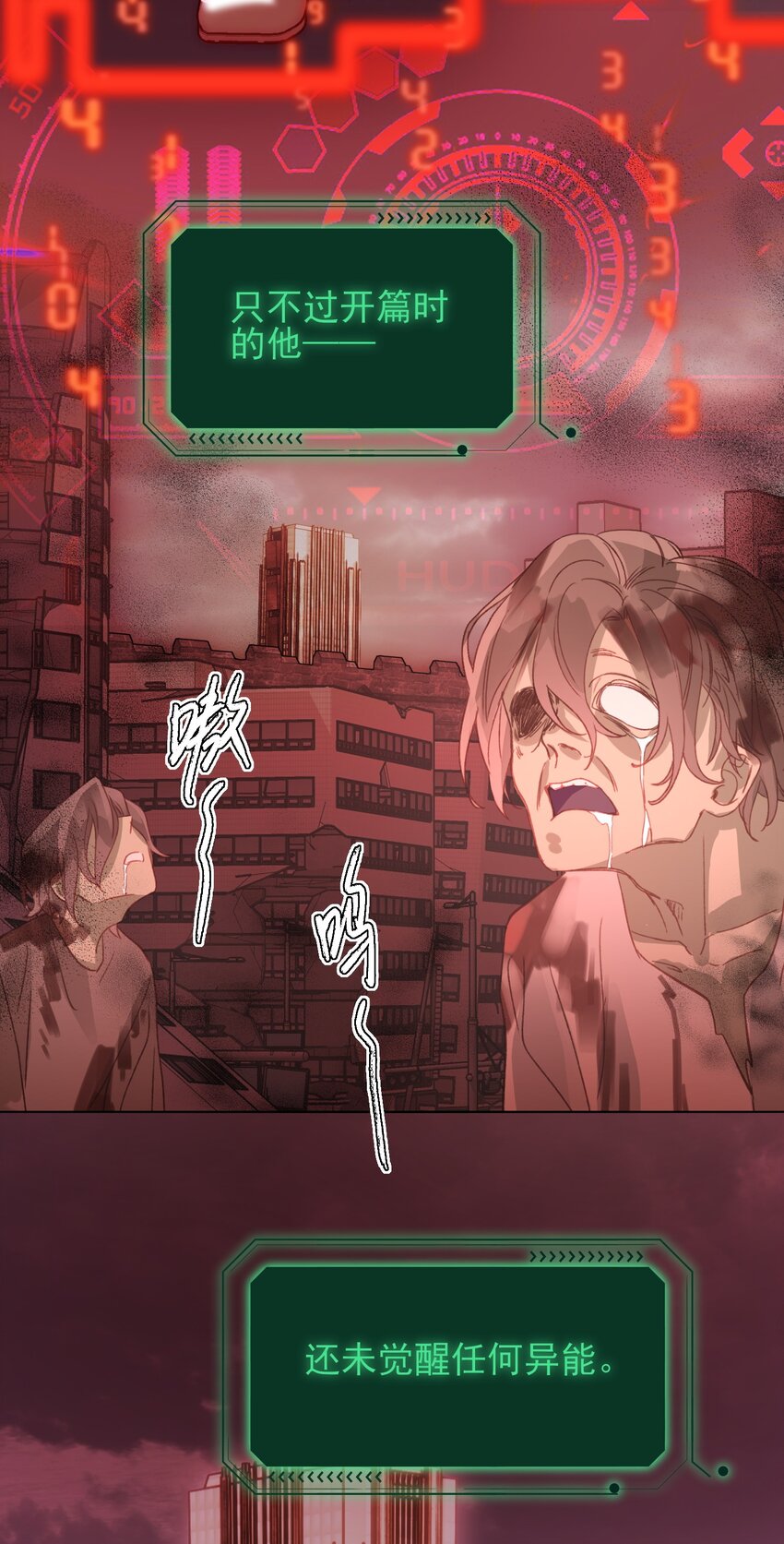046 新世界篇章23