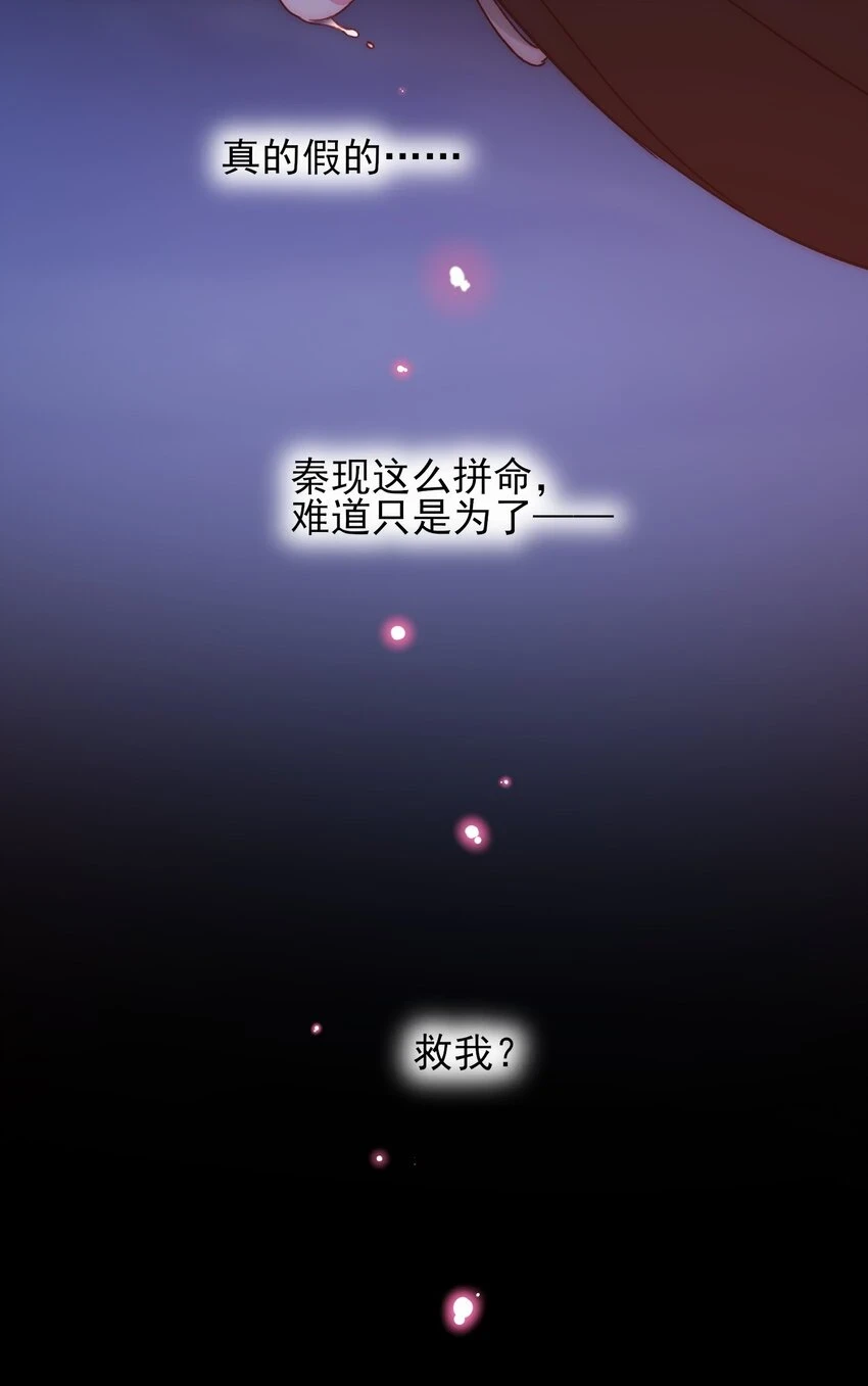 082 不是吧！34