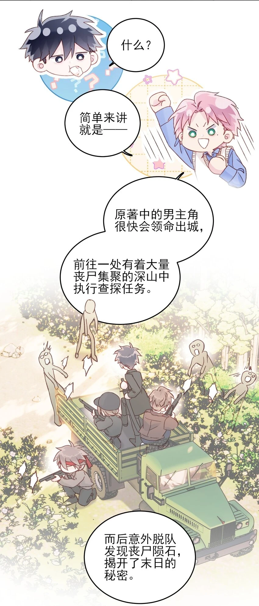 080 接下来很重要22