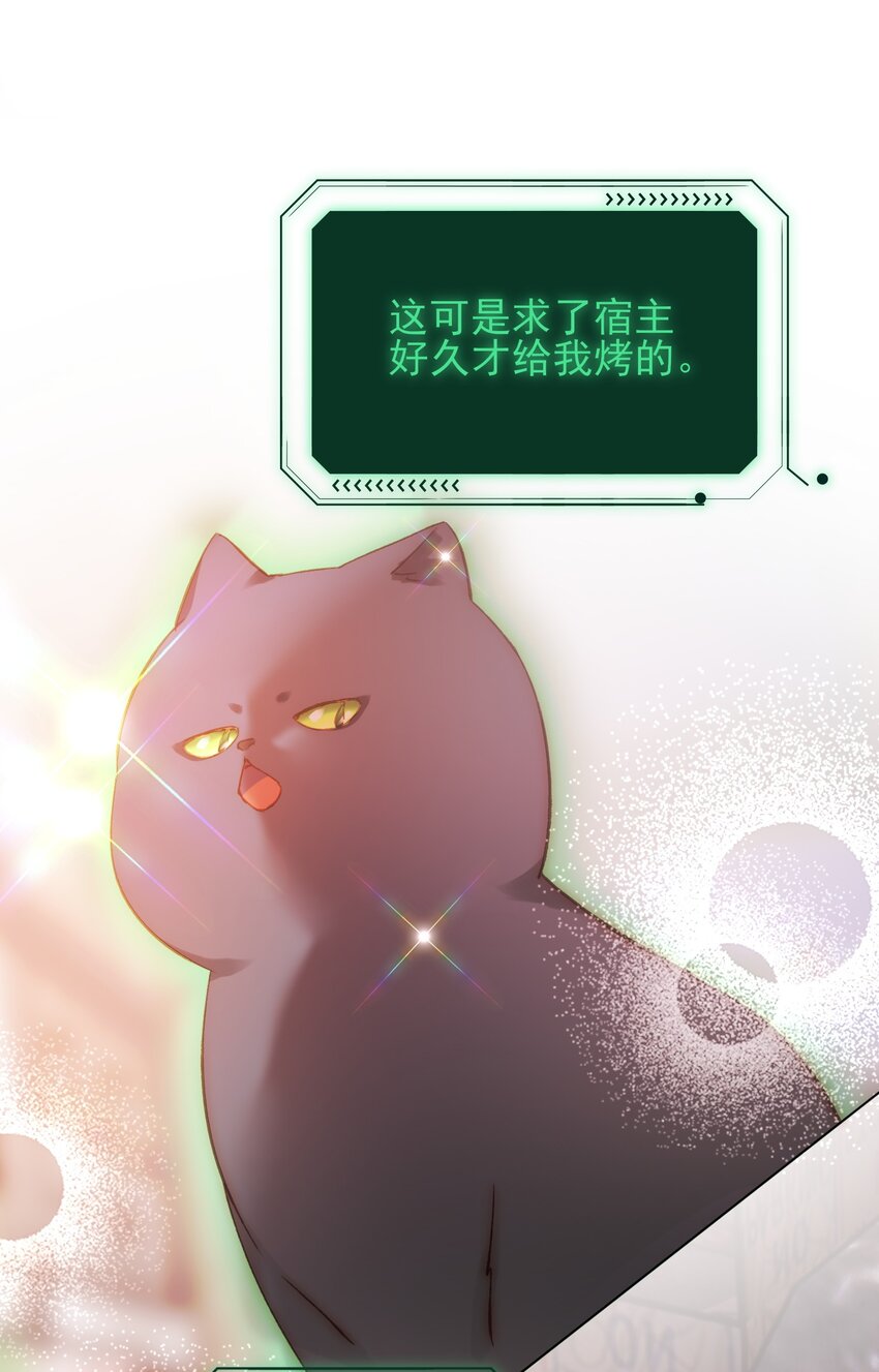 065 我是替身吗？6
