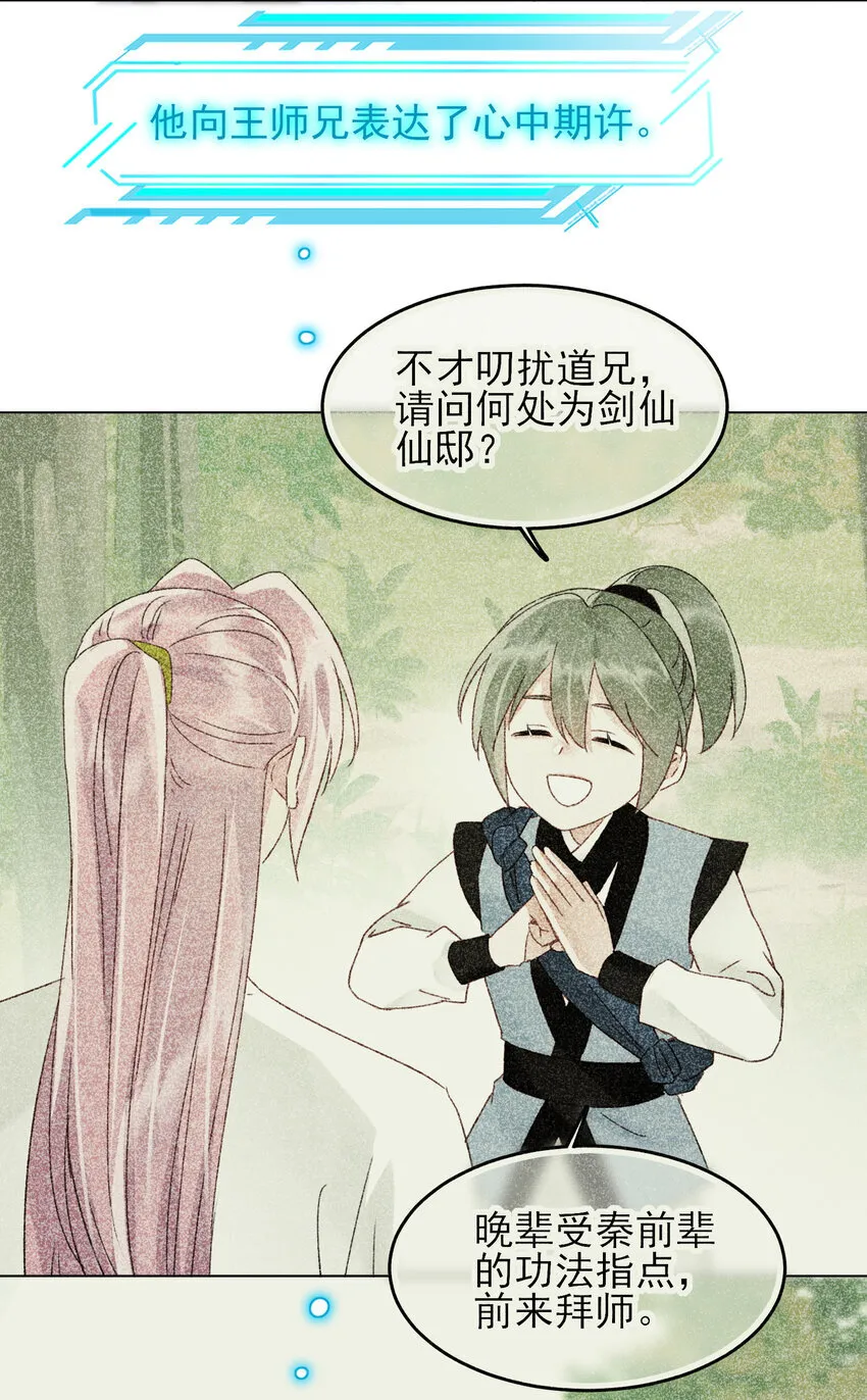 127 他怎么来了！34