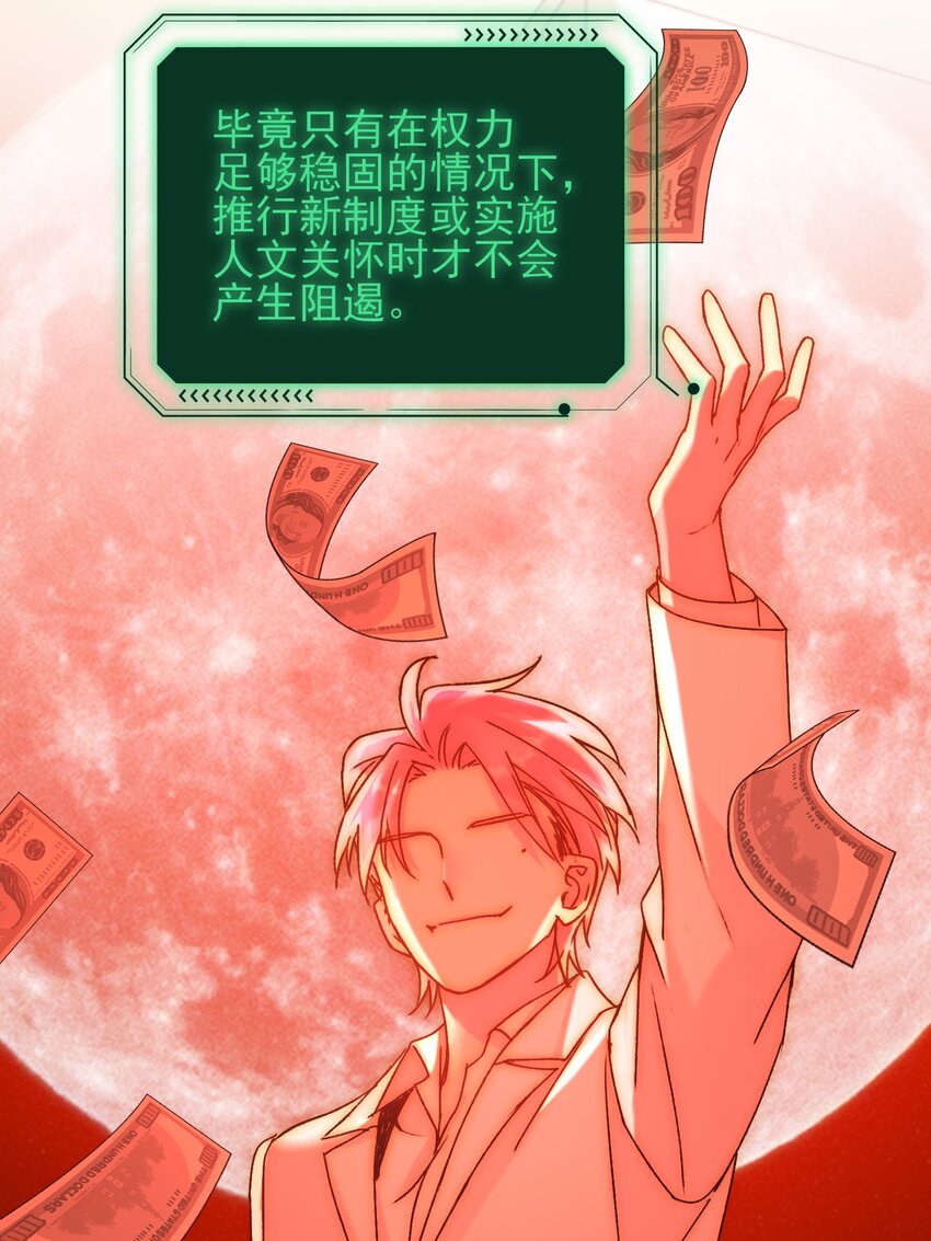 053 你为什么对我这么好？25