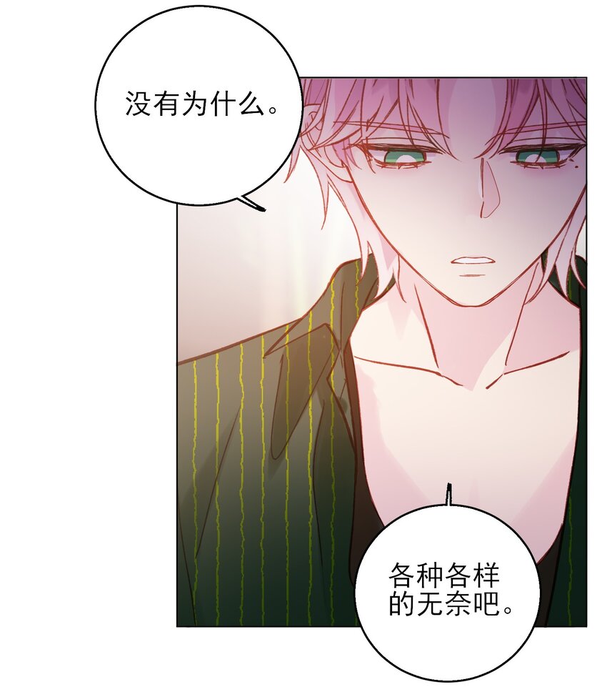 066 各取所需29
