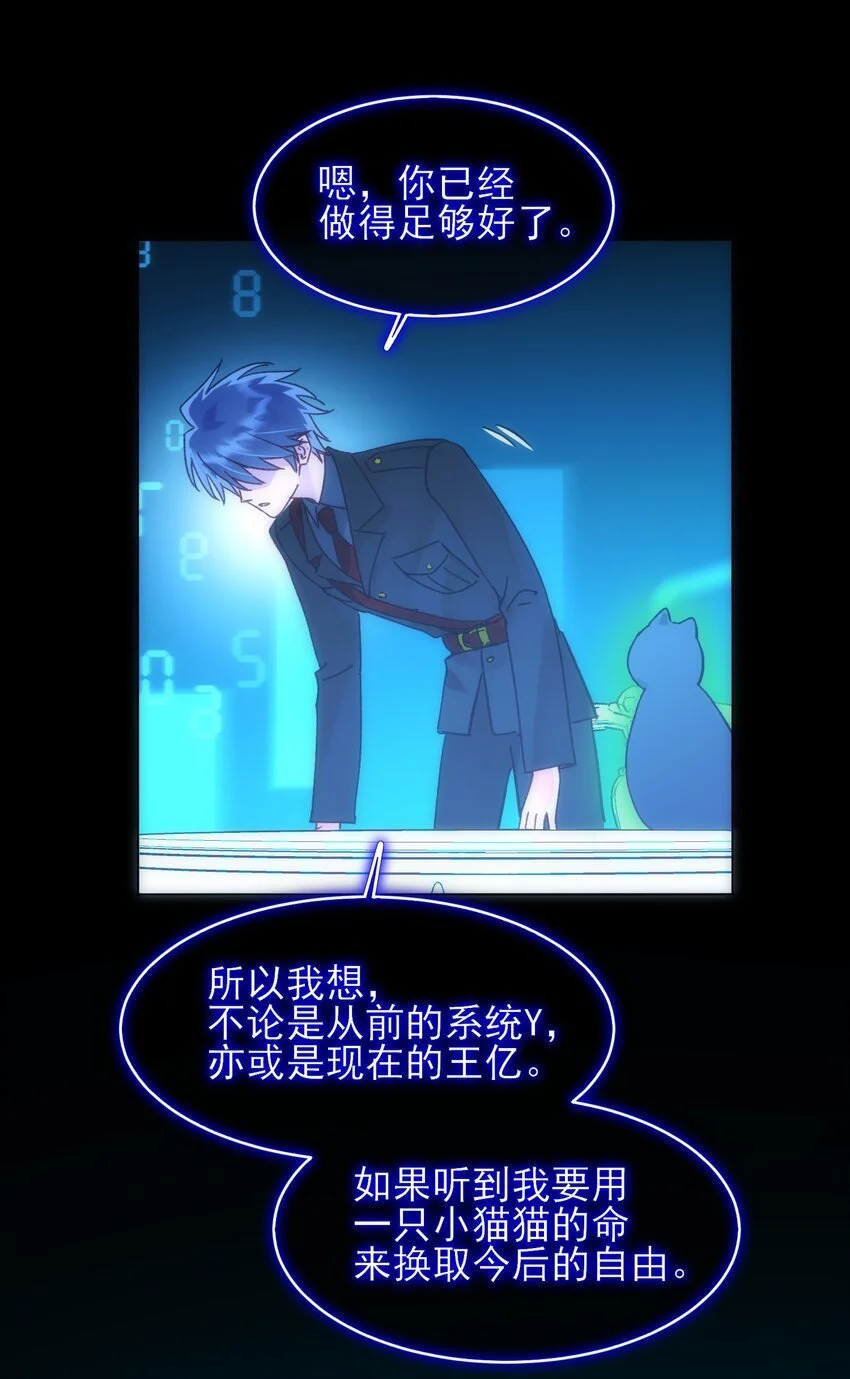 111 揍我一顿吧26