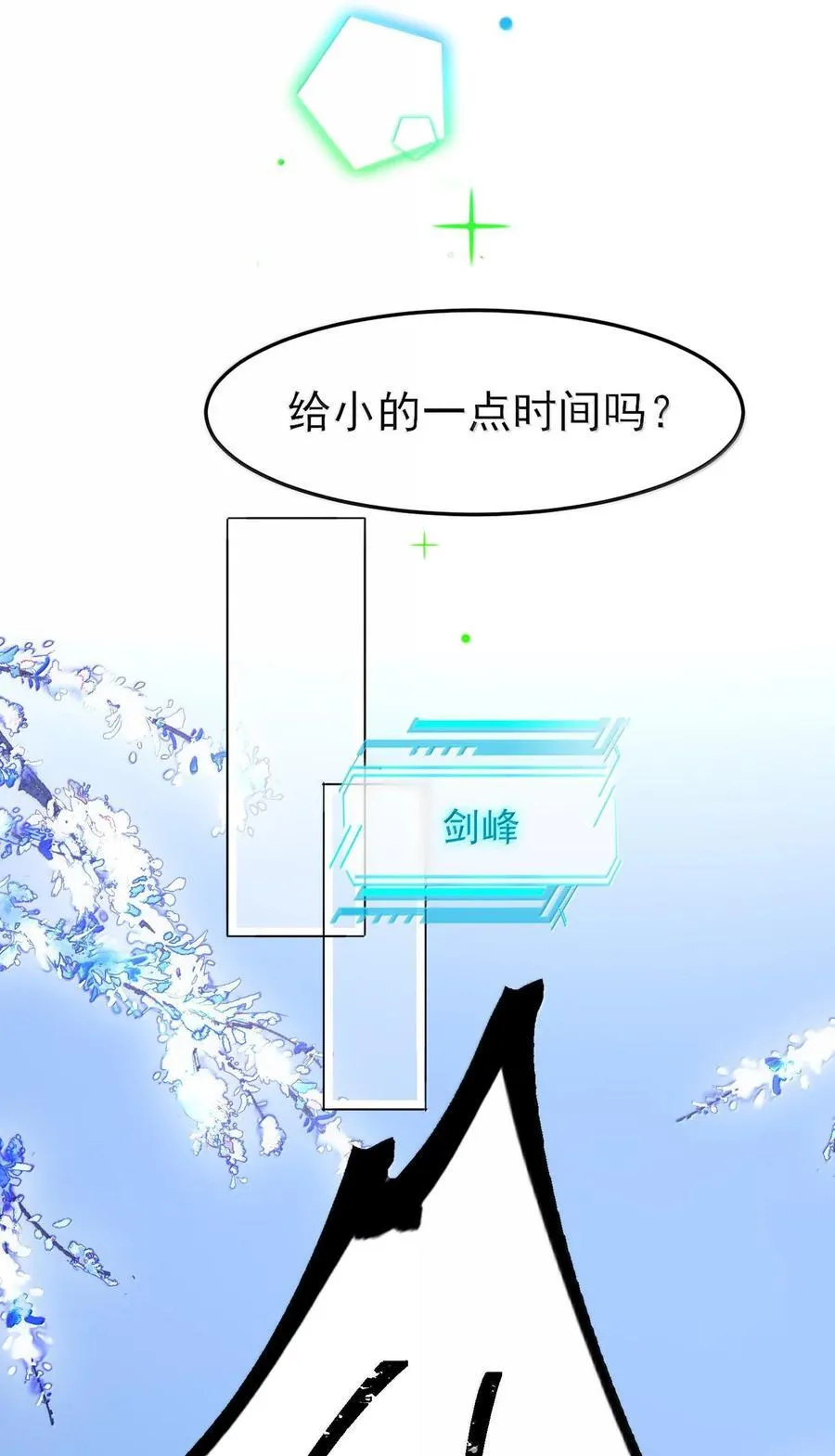 129 哪有不从的道理26