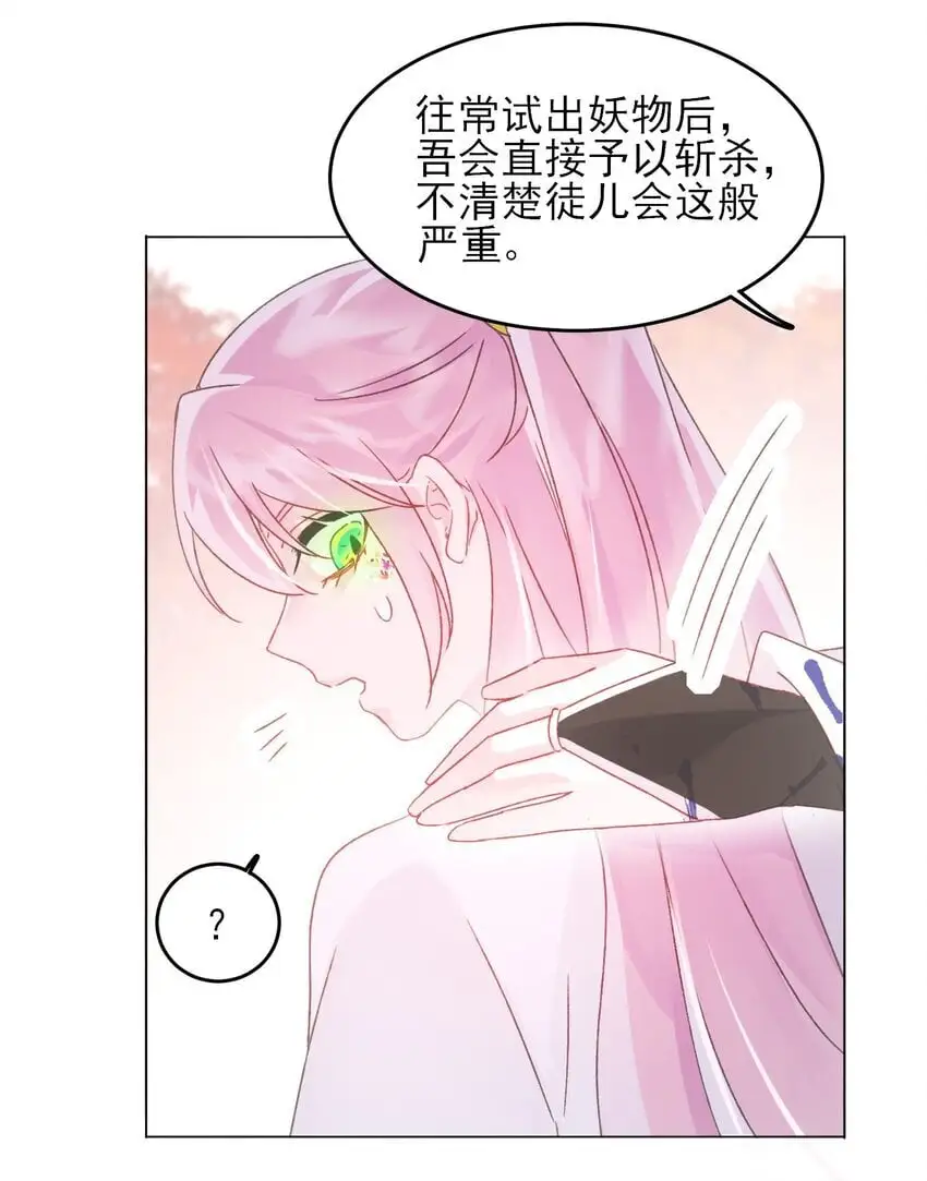 119 控制不住40