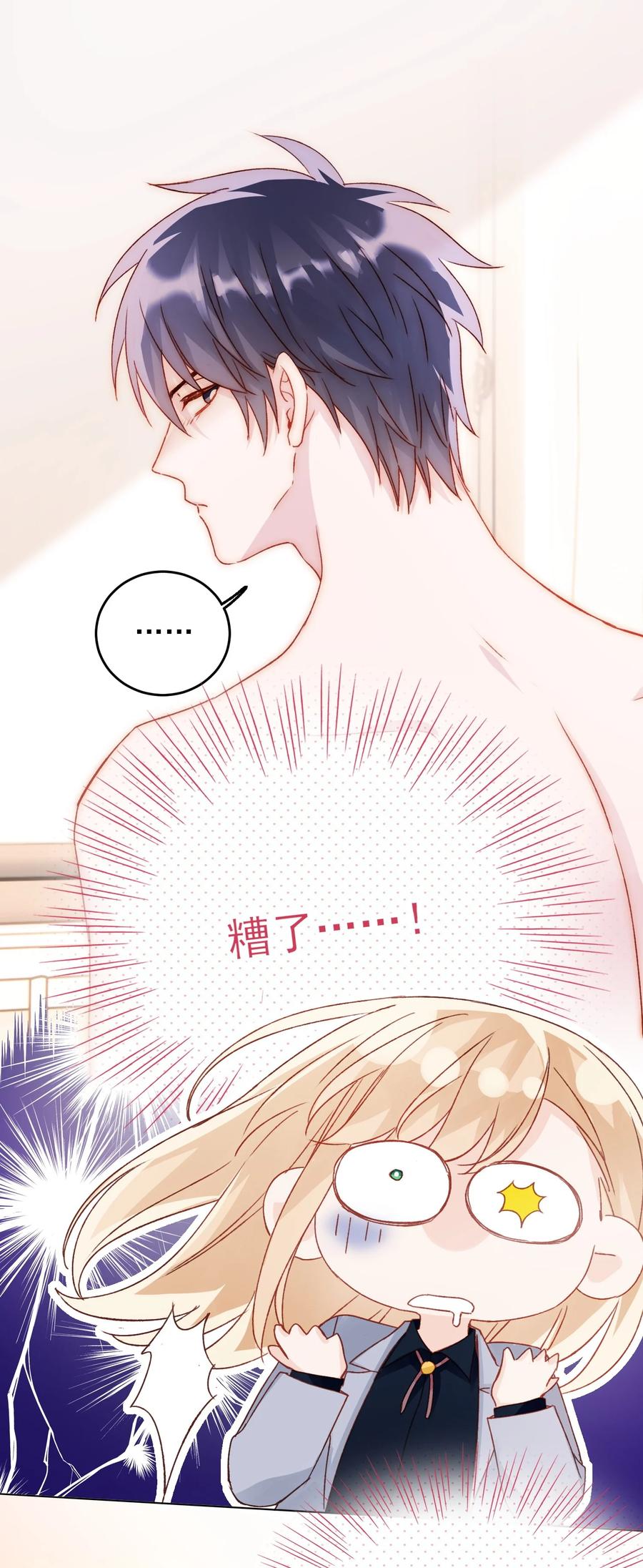038 疯狂做任务！27